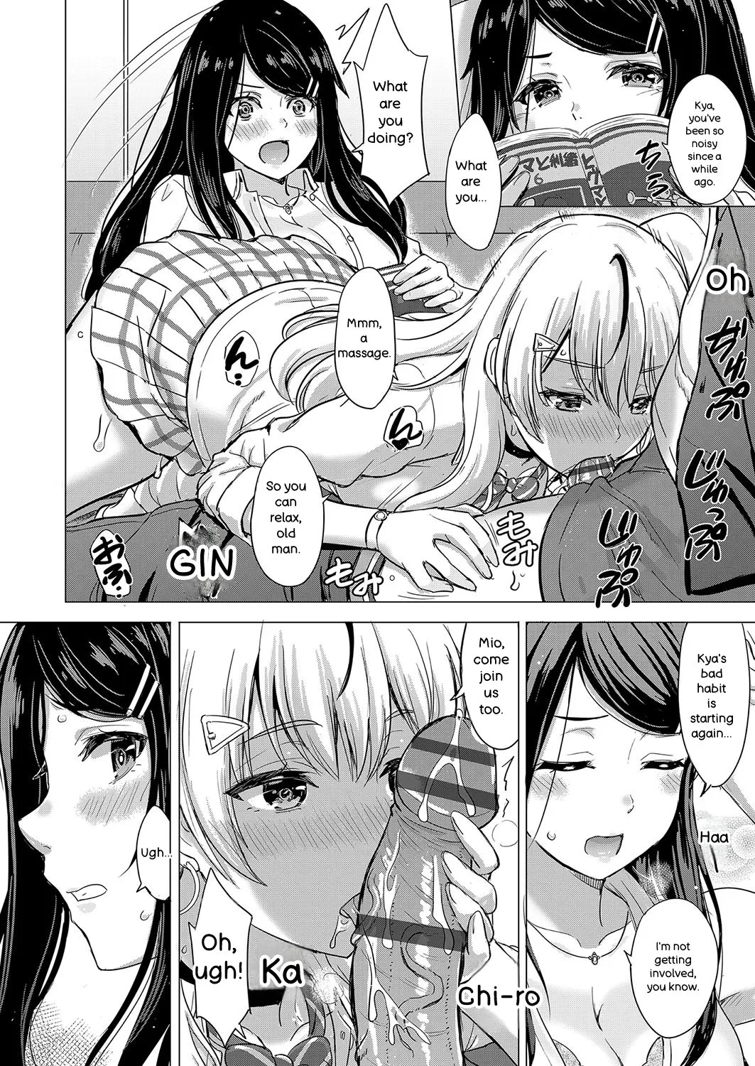 Iyarashii Kono Ko-tachi wa Tsukaretai. page 11