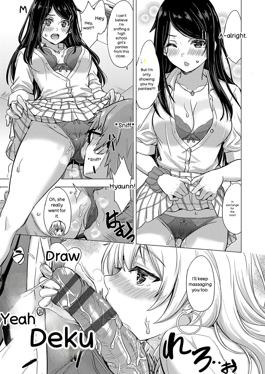 Iyarashii Kono Ko-tachi wa Tsukaretai. page 12
