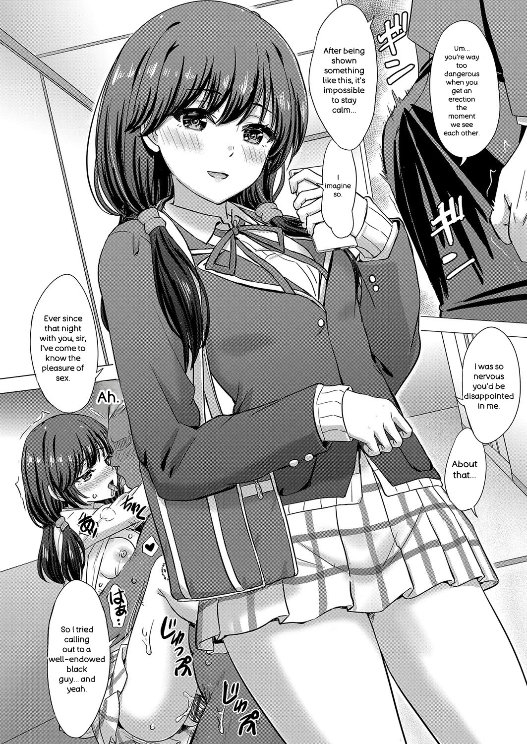 Iyarashii Kono Ko-tachi wa Tsukaretai. page 151