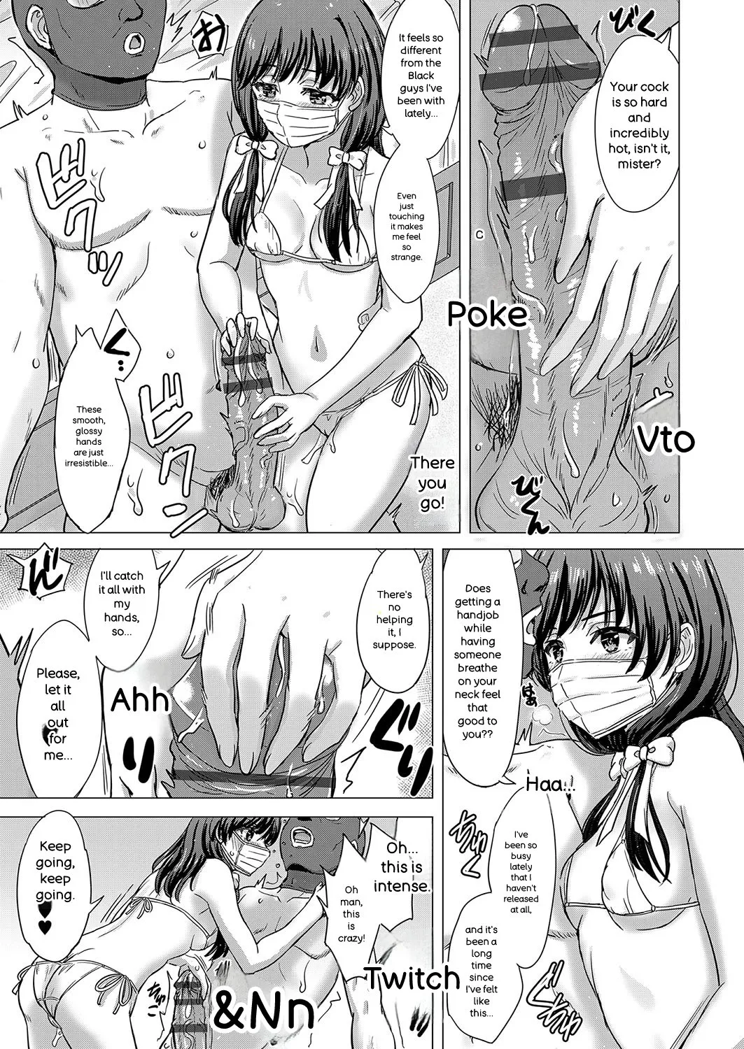 Iyarashii Kono Ko-tachi wa Tsukaretai. page 154