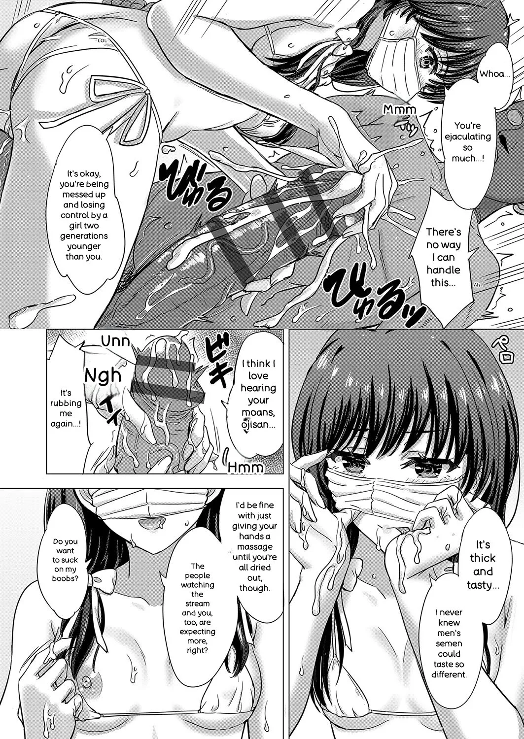 Iyarashii Kono Ko-tachi wa Tsukaretai. page 155