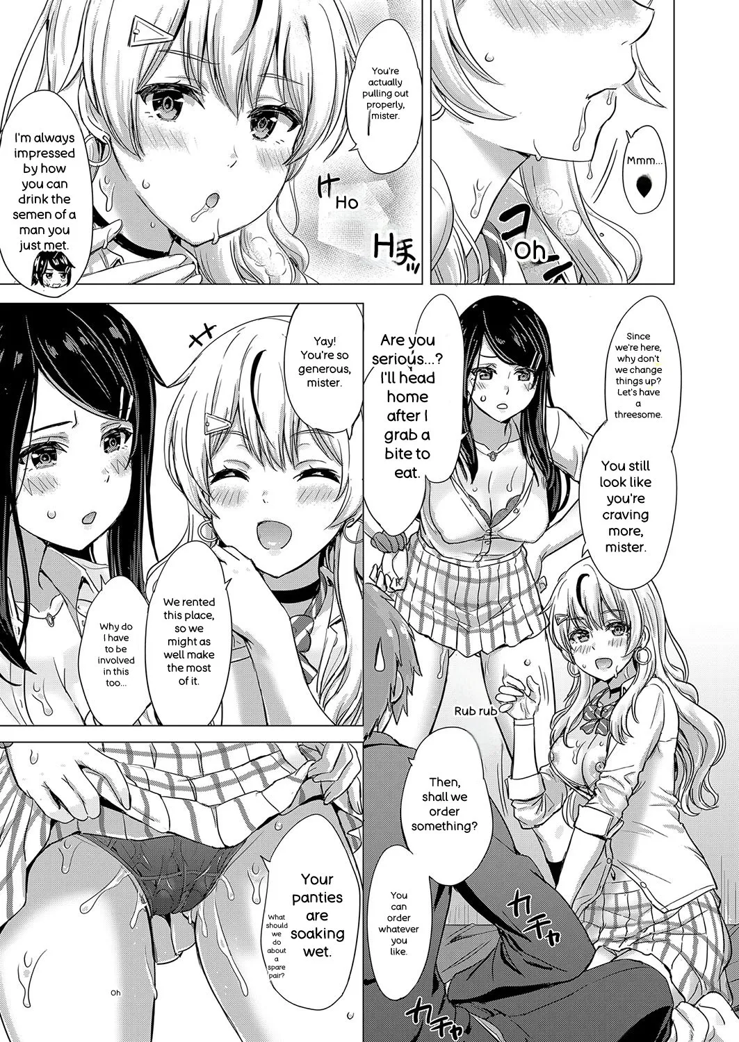 Iyarashii Kono Ko-tachi wa Tsukaretai. page 16