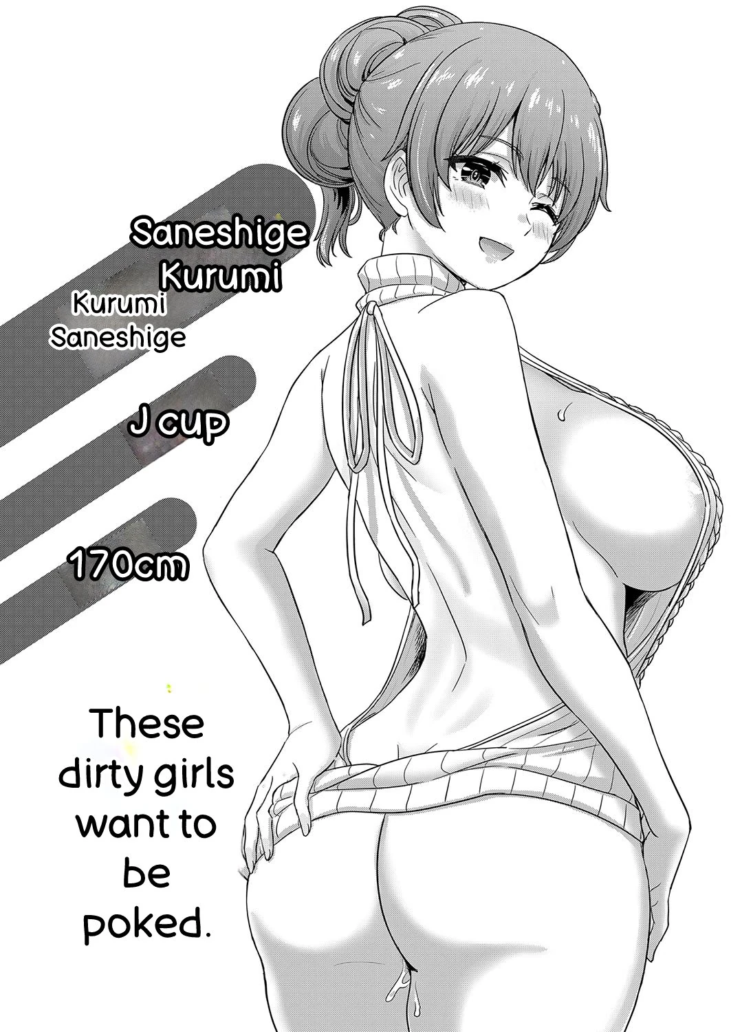 Iyarashii Kono Ko-tachi wa Tsukaretai. page 171