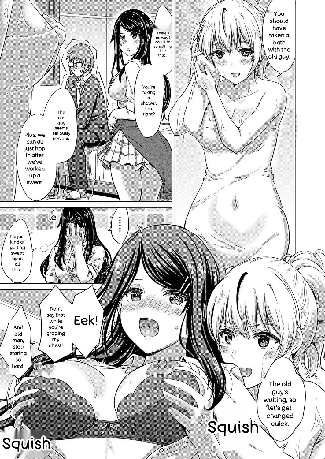 Iyarashii Kono Ko-tachi wa Tsukaretai. page 18