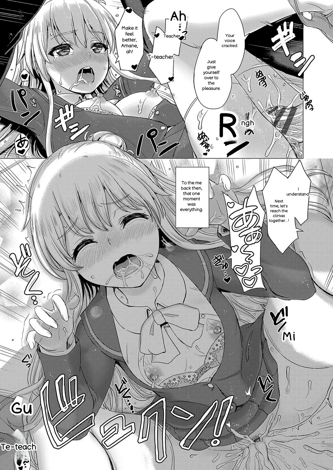 Iyarashii Kono Ko-tachi wa Tsukaretai. page 200