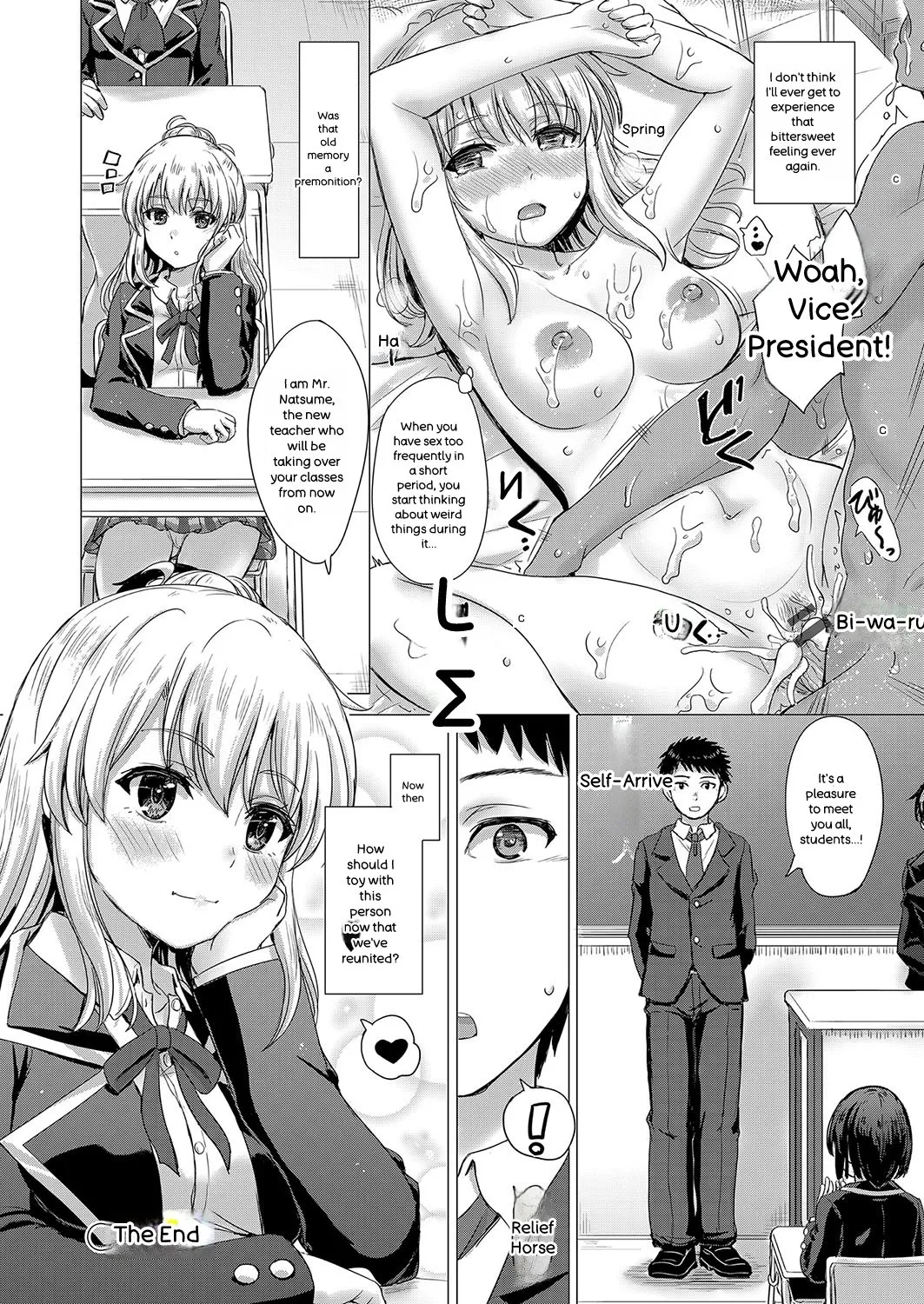 Iyarashii Kono Ko-tachi wa Tsukaretai. page 201