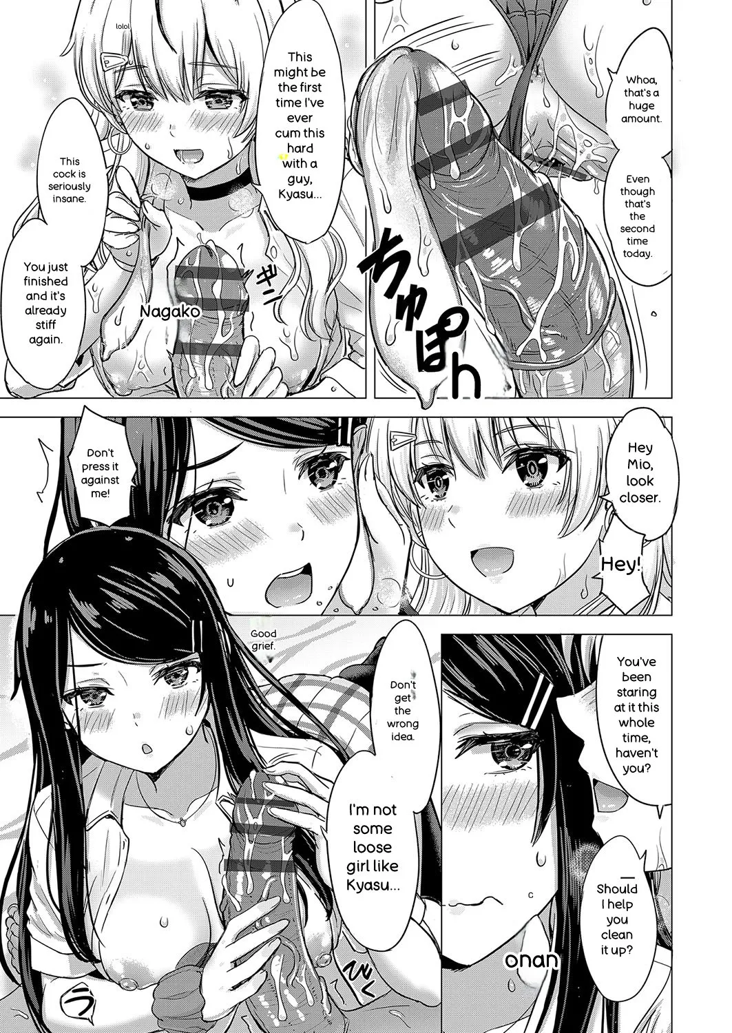 Iyarashii Kono Ko-tachi wa Tsukaretai. page 26