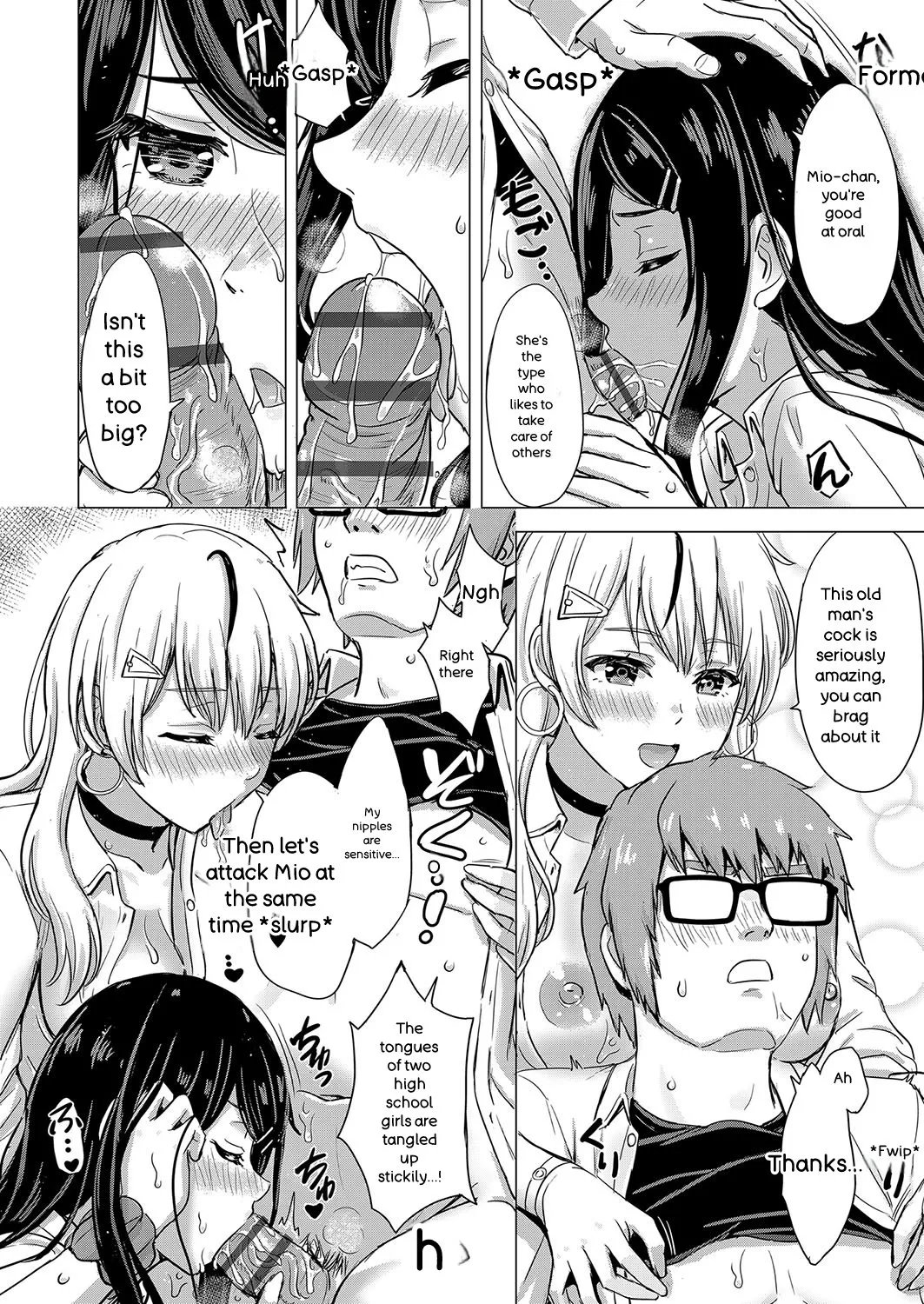 Iyarashii Kono Ko-tachi wa Tsukaretai. page 27