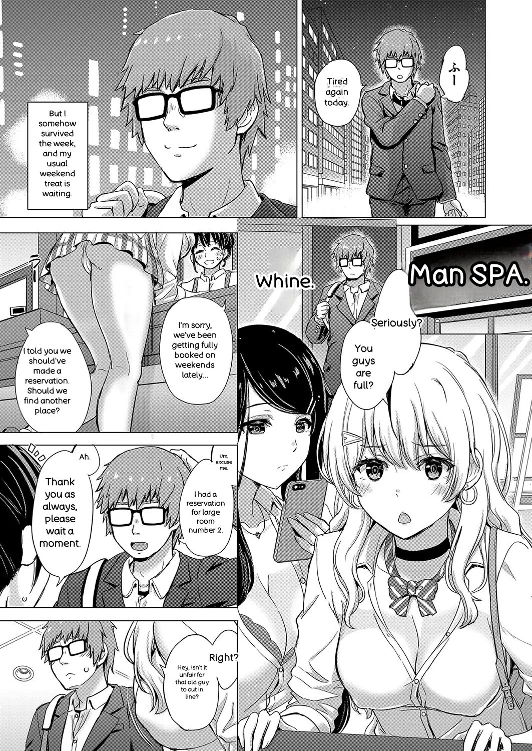 Iyarashii Kono Ko-tachi wa Tsukaretai. page 4
