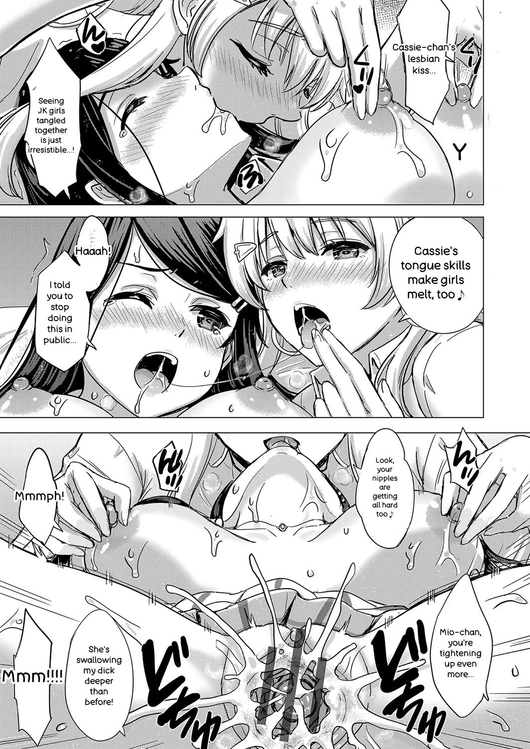 Iyarashii Kono Ko-tachi wa Tsukaretai. page 40