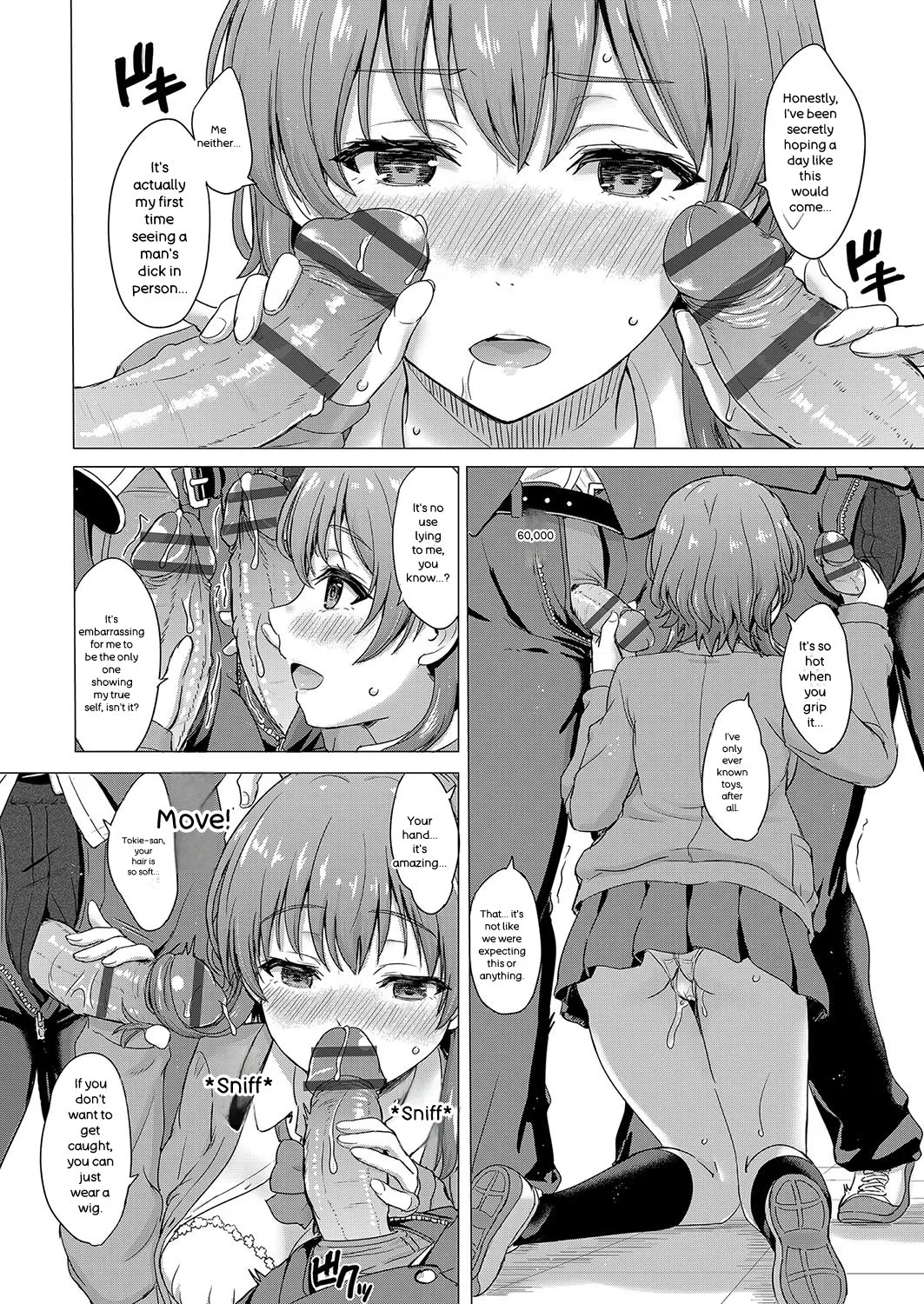 Iyarashii Kono Ko-tachi wa Tsukaretai. page 73
