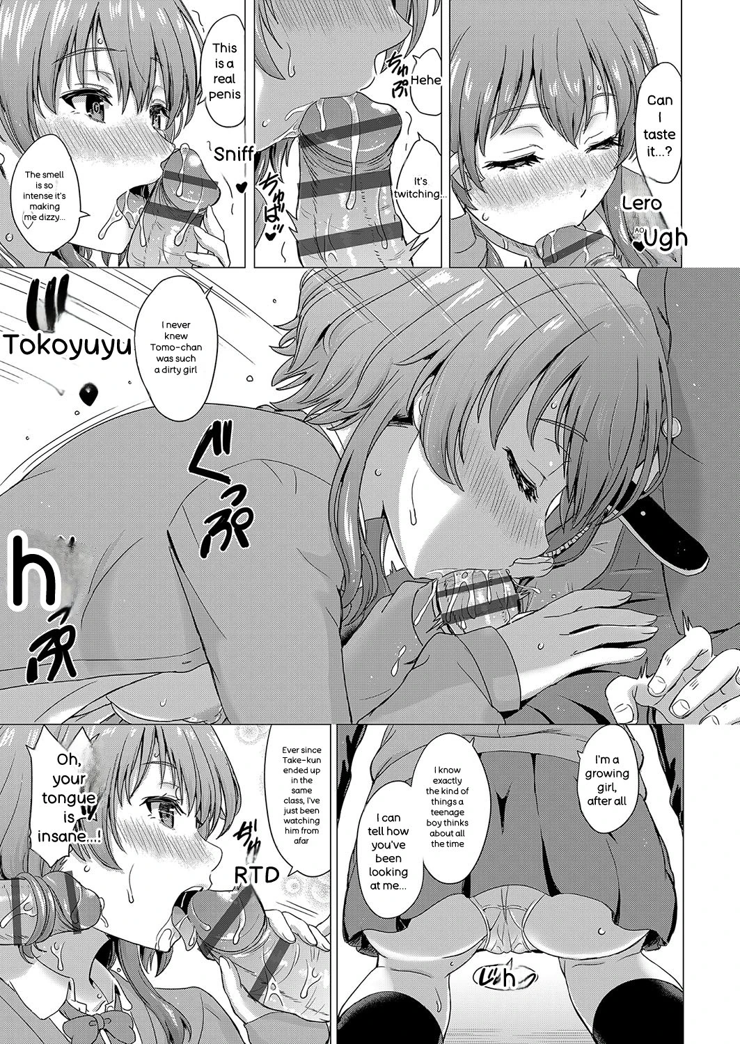Iyarashii Kono Ko-tachi wa Tsukaretai. page 74