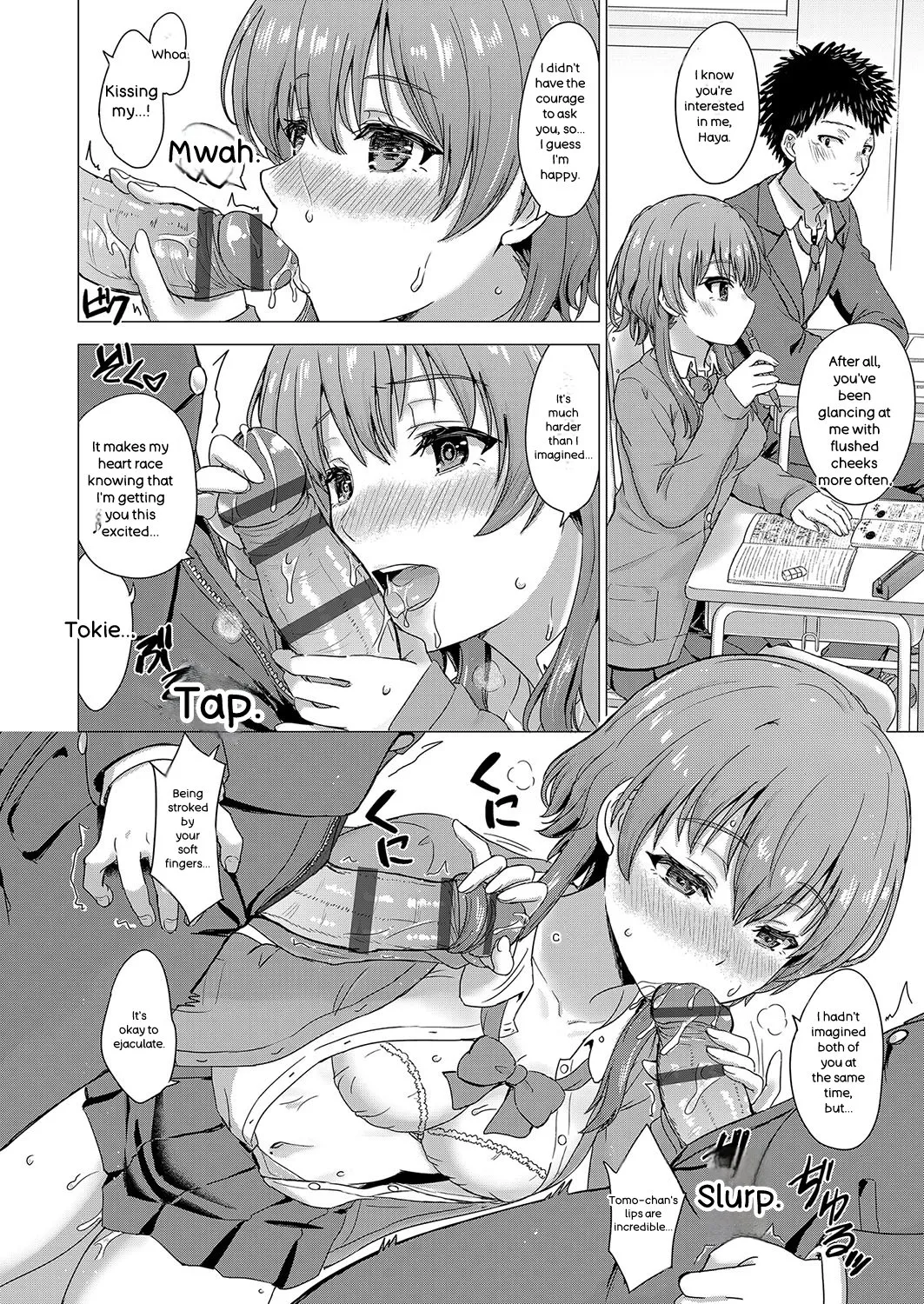 Iyarashii Kono Ko-tachi wa Tsukaretai. page 75