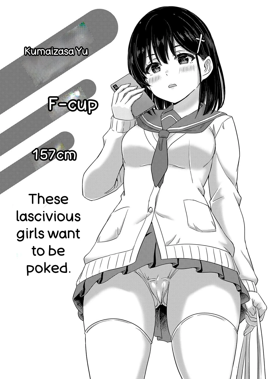 Iyarashii Kono Ko-tachi wa Tsukaretai. page 93