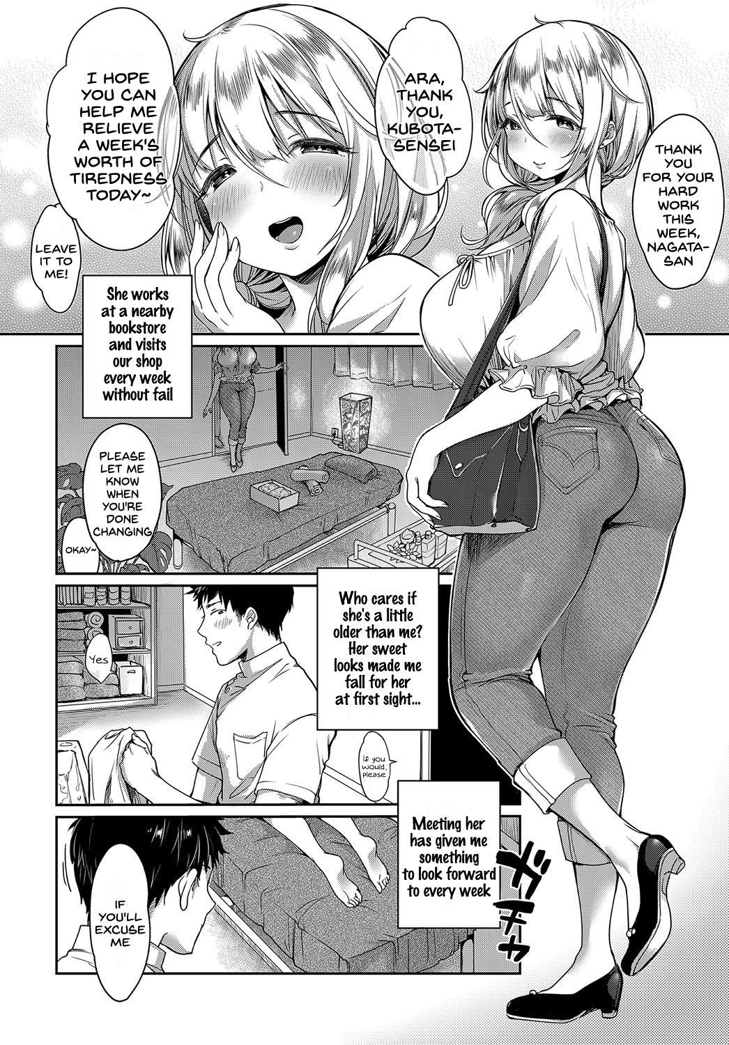 Iyasare Oil Massage page 2