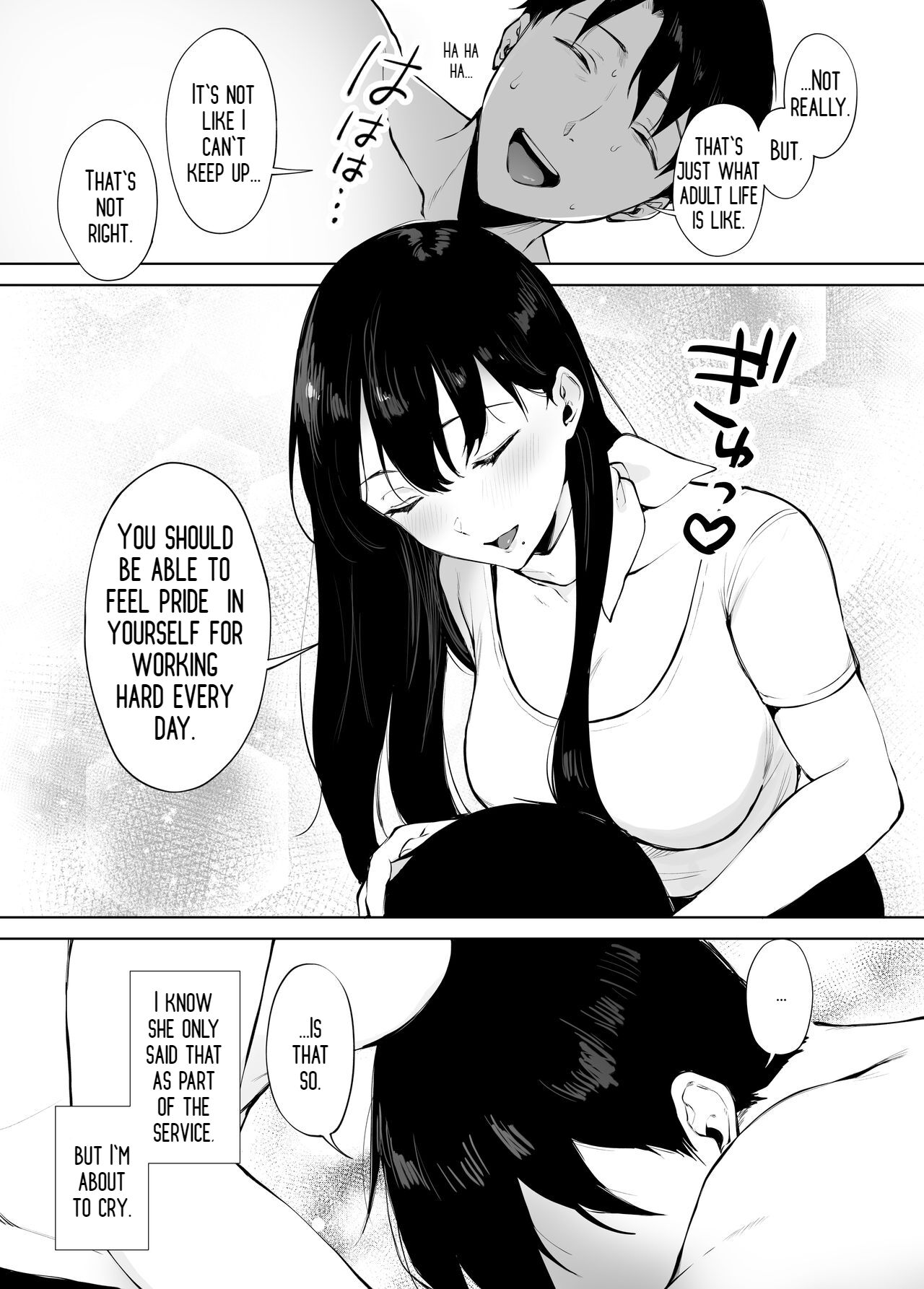Iyashi Esthe no Minami-san page 10