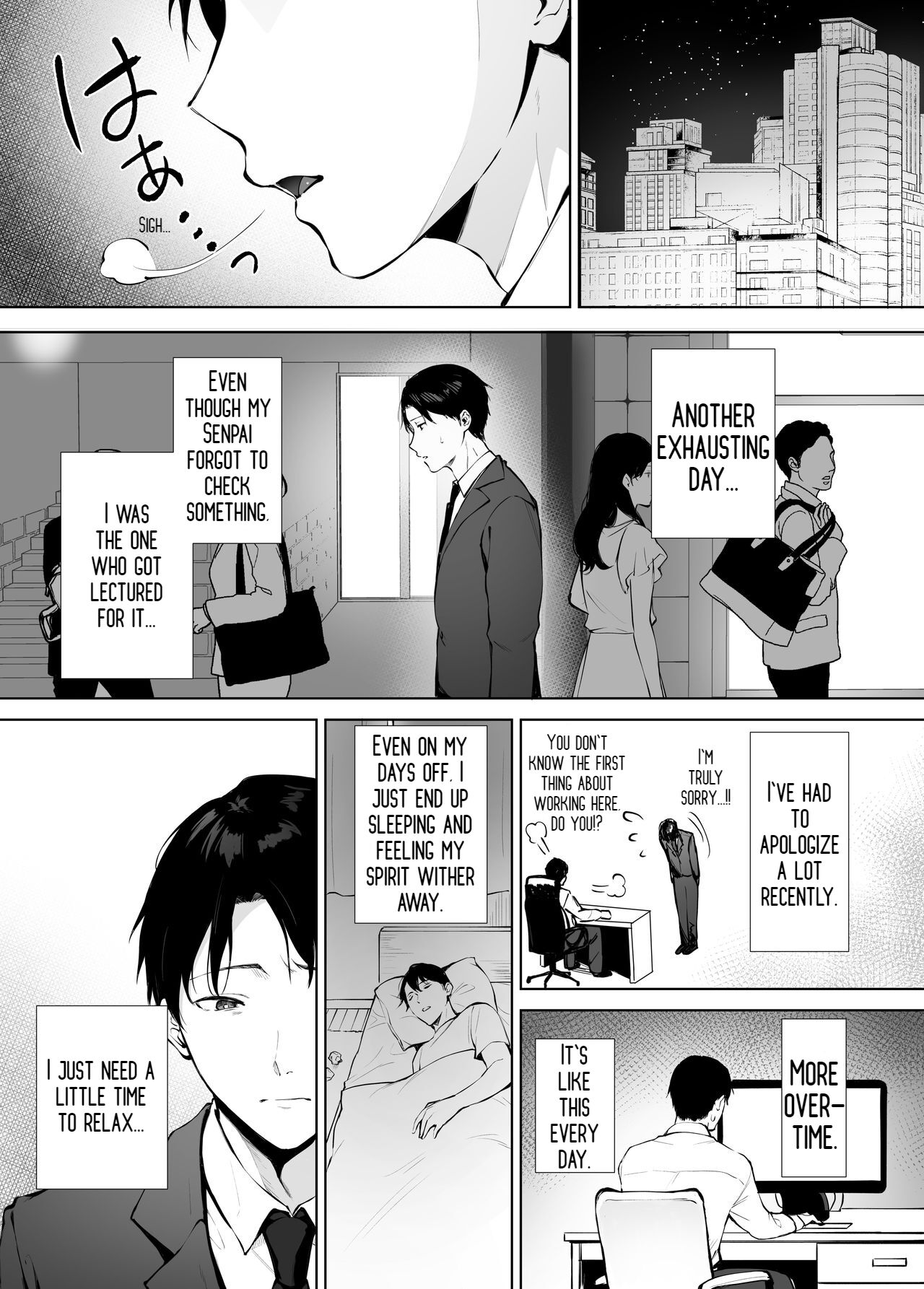 Iyashi Esthe no Minami-san page 2