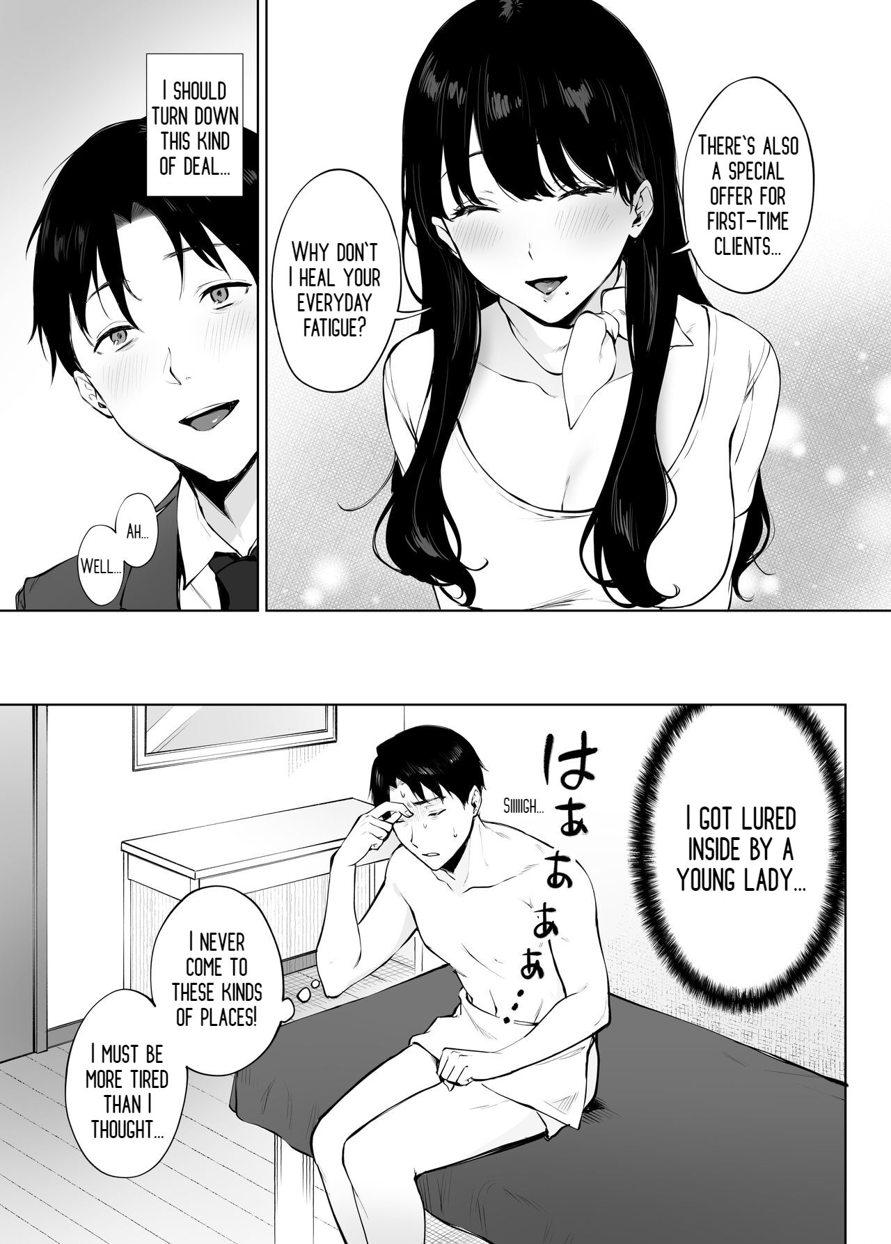 Iyashi Esthe no Minami-san page 5