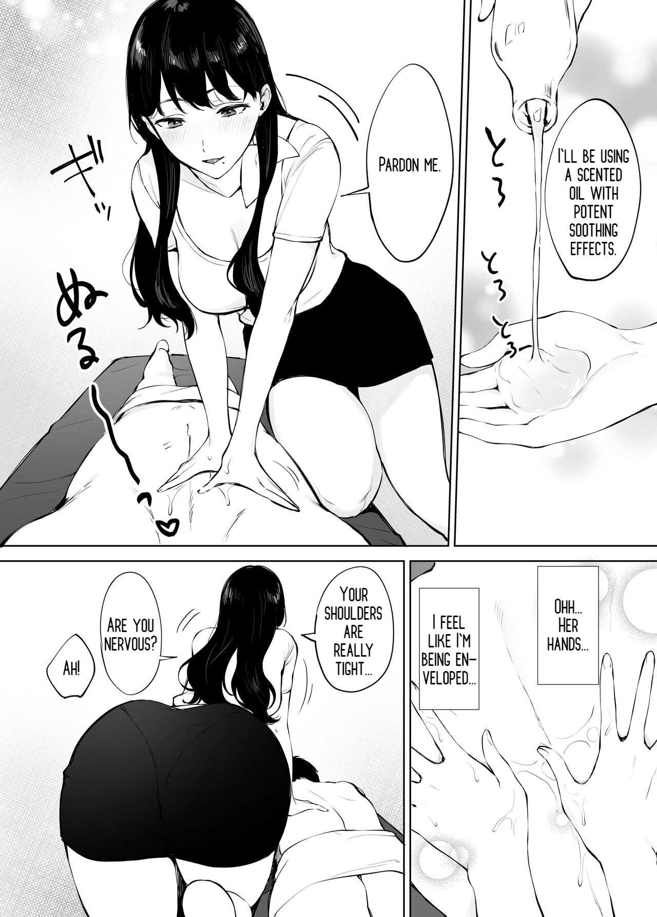 Iyashi Esthe no Minami-san page 7