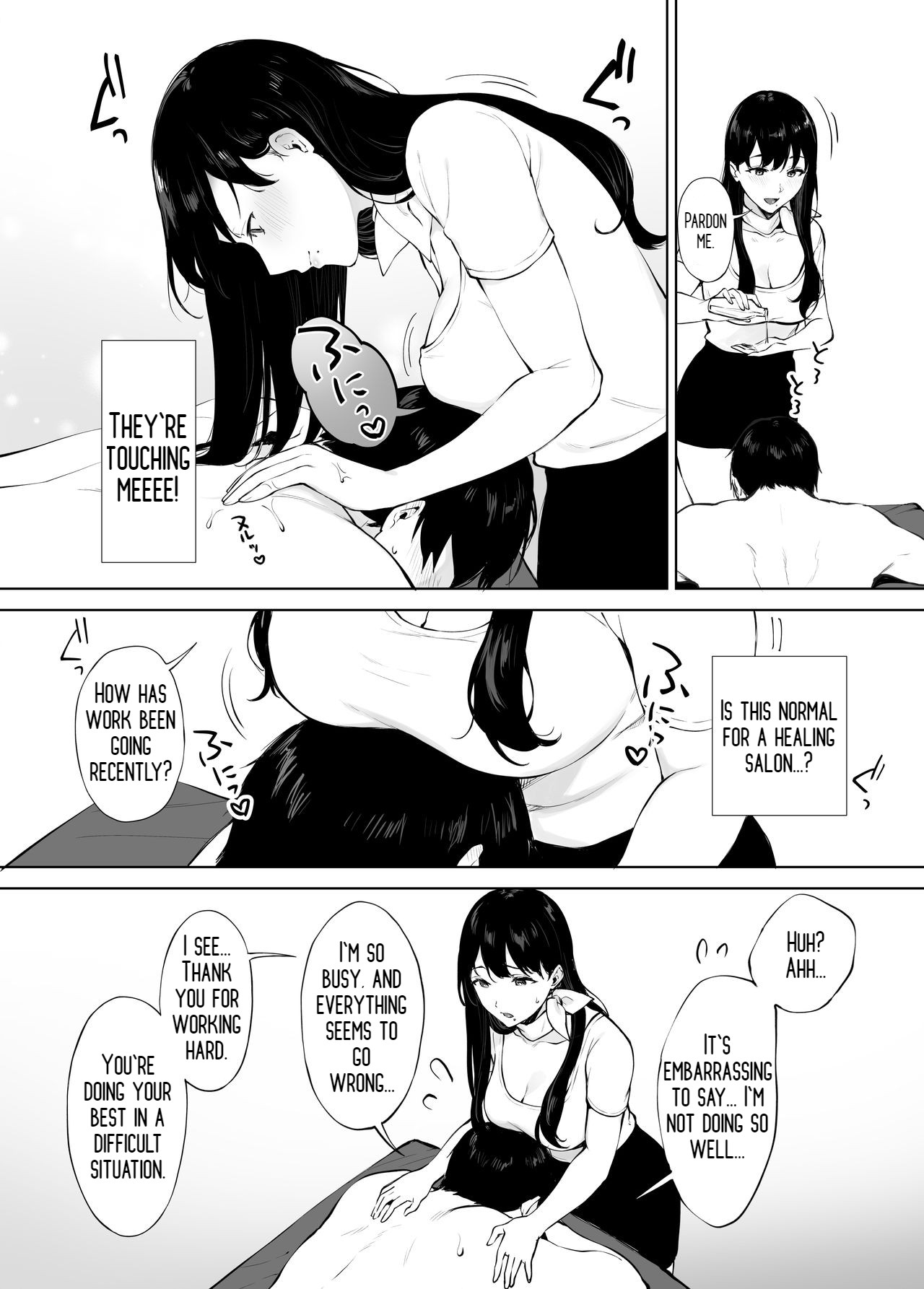 Iyashi Esthe no Minami-san page 9
