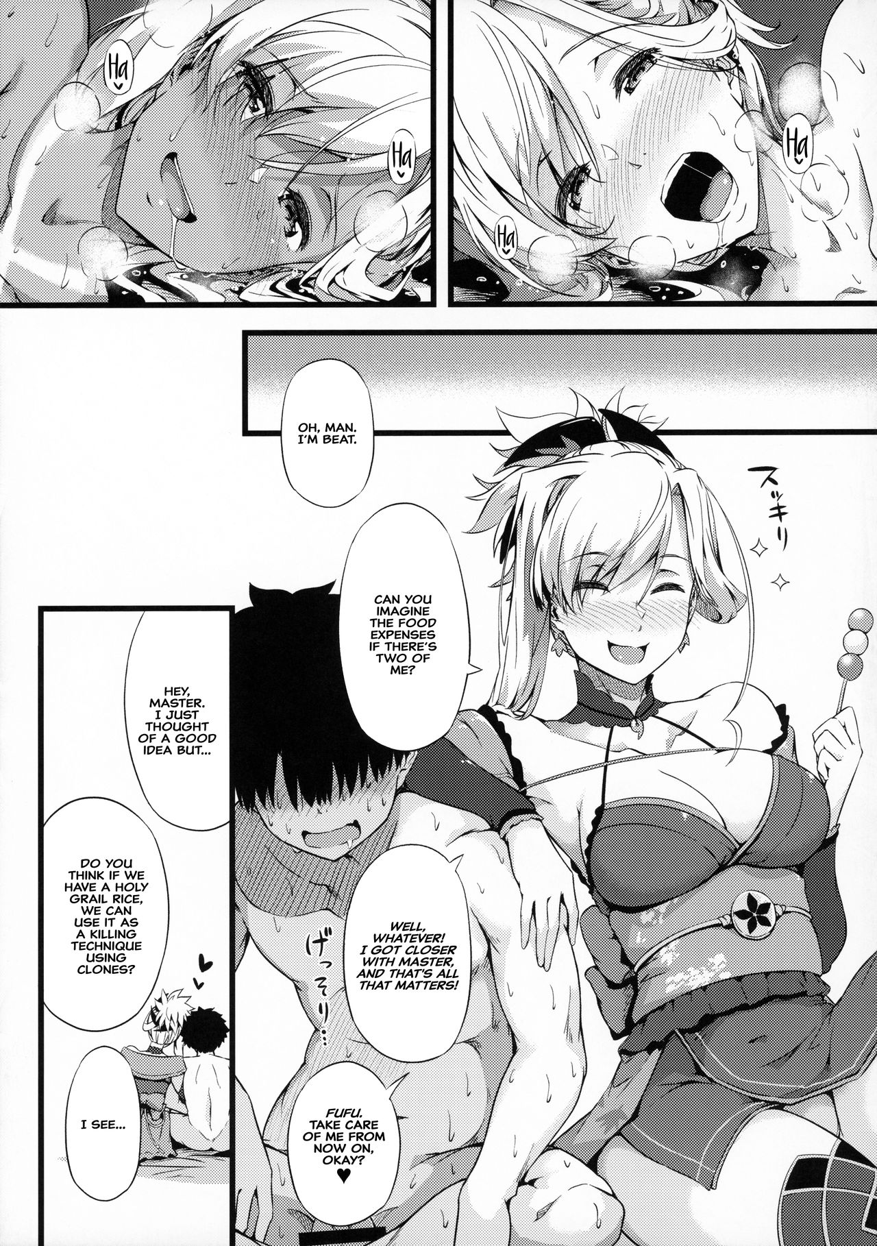 Iza Mankai! Kouhaku Yoridori Chichi Zakura page 22