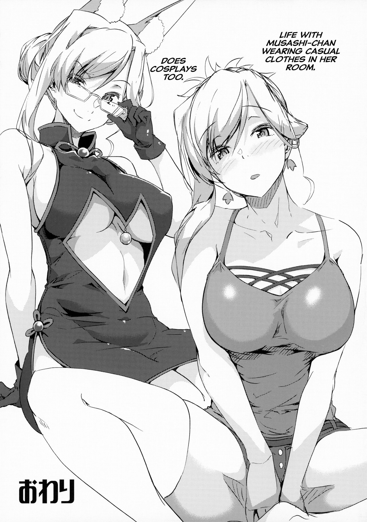 Iza Mankai! Kouhaku Yoridori Chichi Zakura page 24