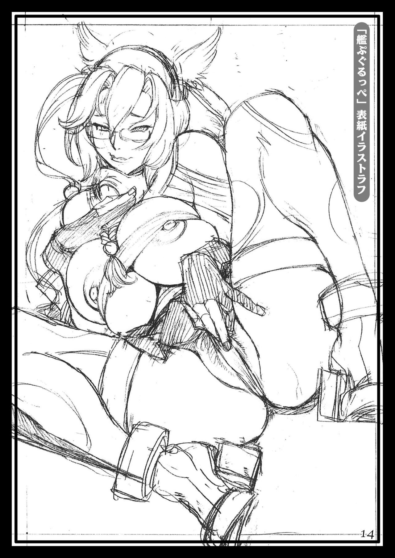 Izayoi Rough Gashuu Fan Art page 13