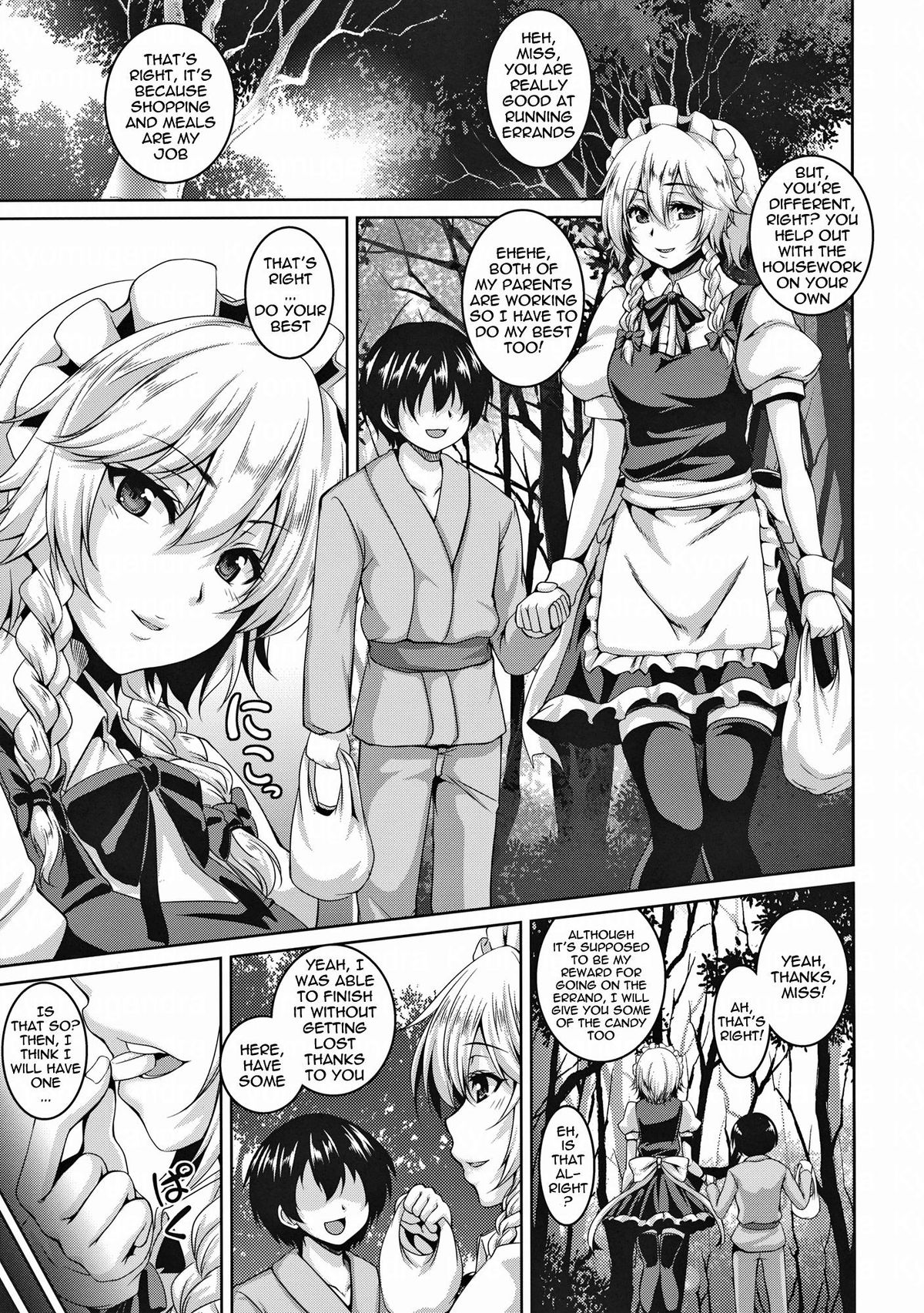 Izayoi Sakuya Kusuri zuke Nikubenki Choukyou page 2
