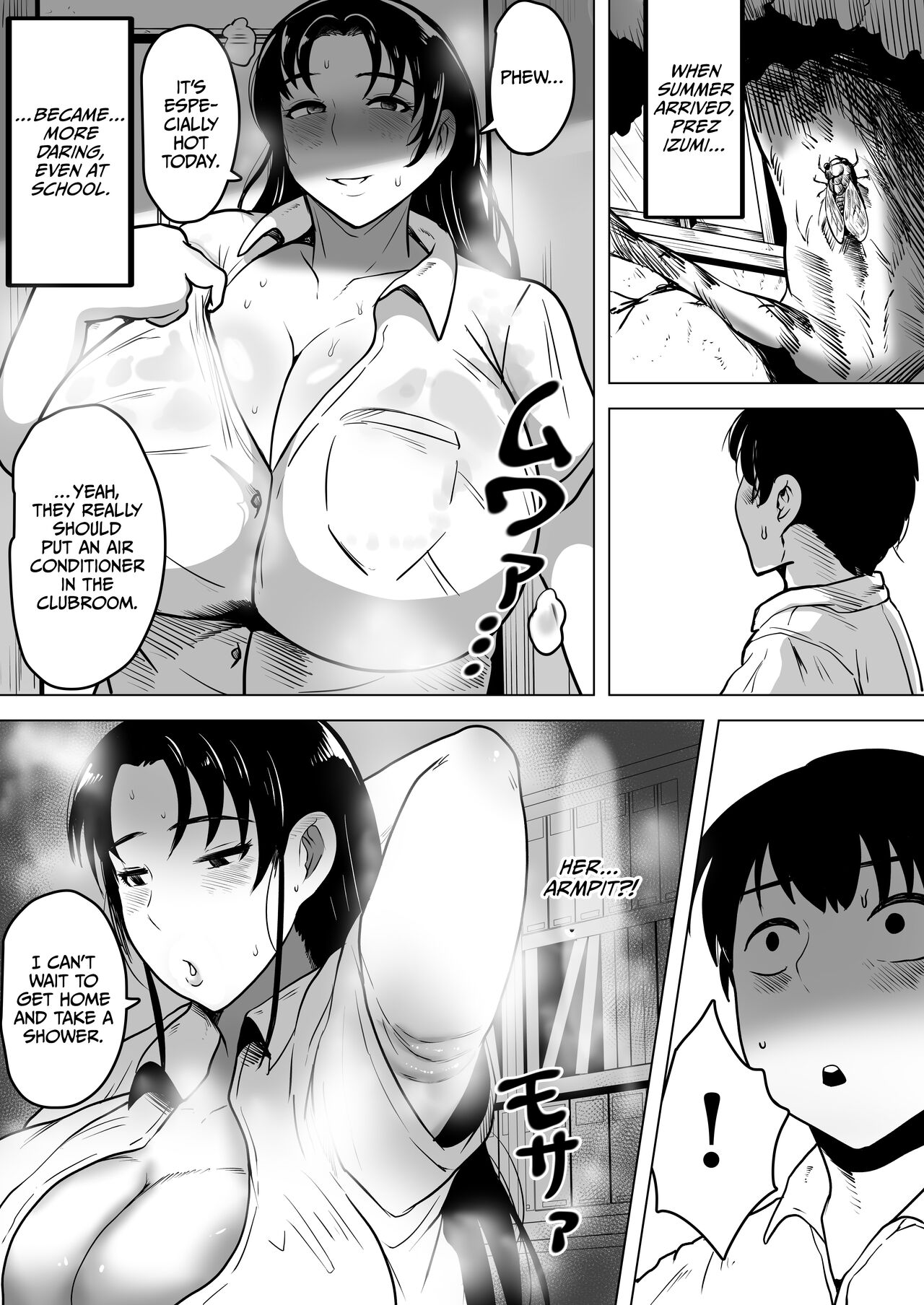 Izumi-san no Sousaku page 53