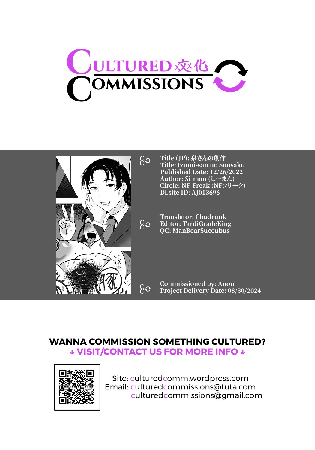 Izumi-san no Sousaku page 68