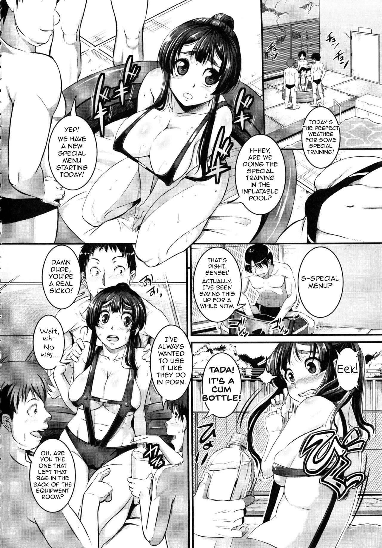 Izumi-Sensei's Milky Lesson + Extra Chapter page 12
