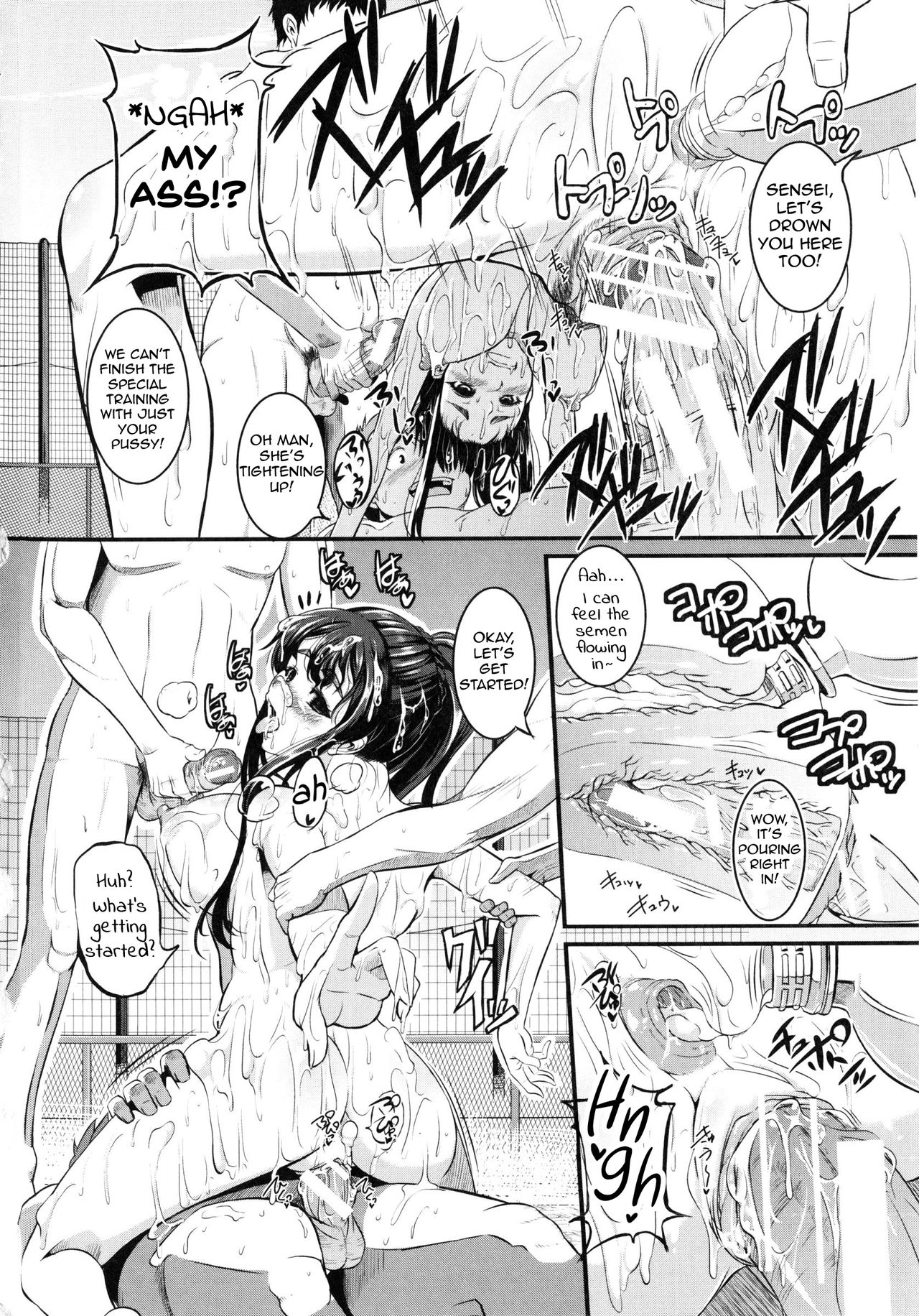 Izumi-Sensei's Milky Lesson + Extra Chapter page 22