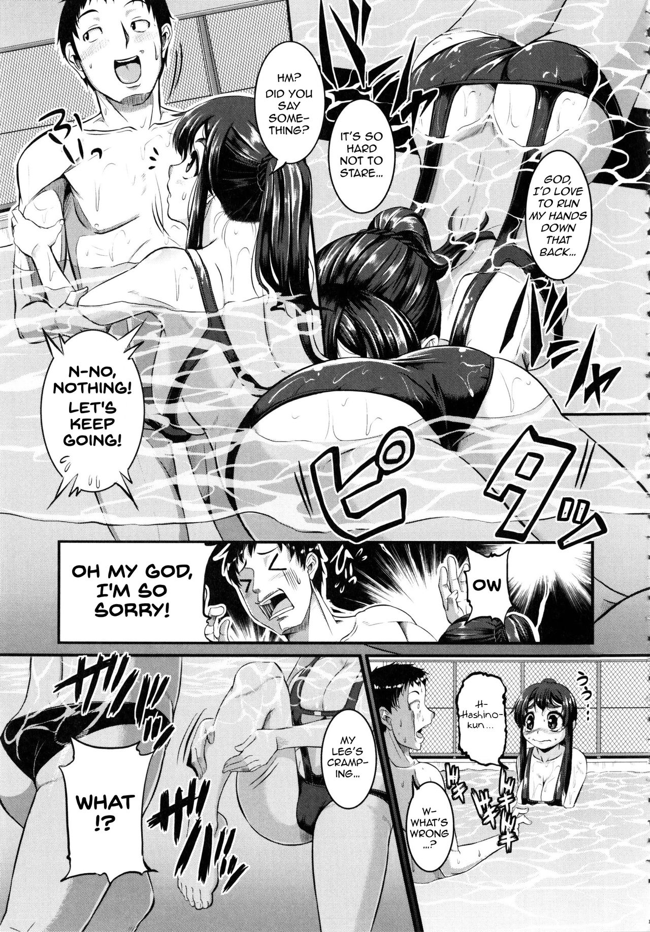 Izumi-Sensei's Milky Lesson + Extra Chapter page 5