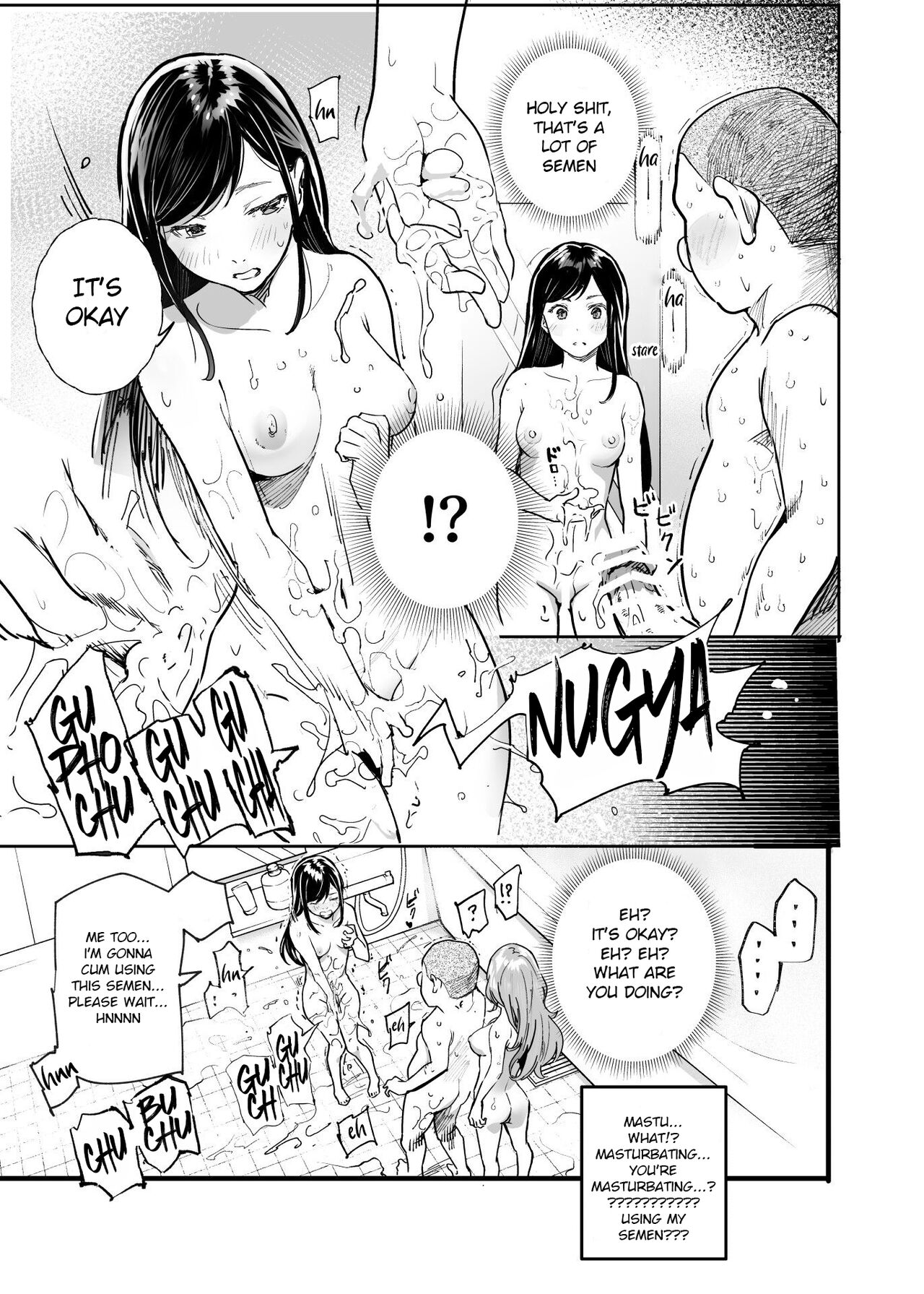 Jaa Issho ni Ofuro Hairimasho? EX ~Suki na Ko no Ie de Bangohan Tabetara Minna de Ofuro mo Hairu Koto ni Natta Ken~ page 15