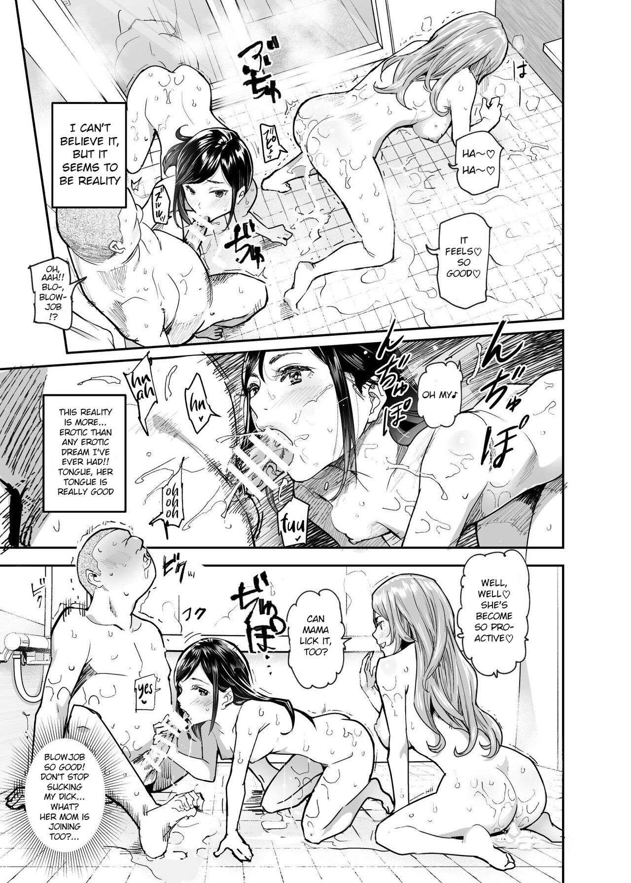 Jaa Issho ni Ofuro Hairimasho? EX ~Suki na Ko no Ie de Bangohan Tabetara Minna de Ofuro mo Hairu Koto ni Natta Ken~ page 25