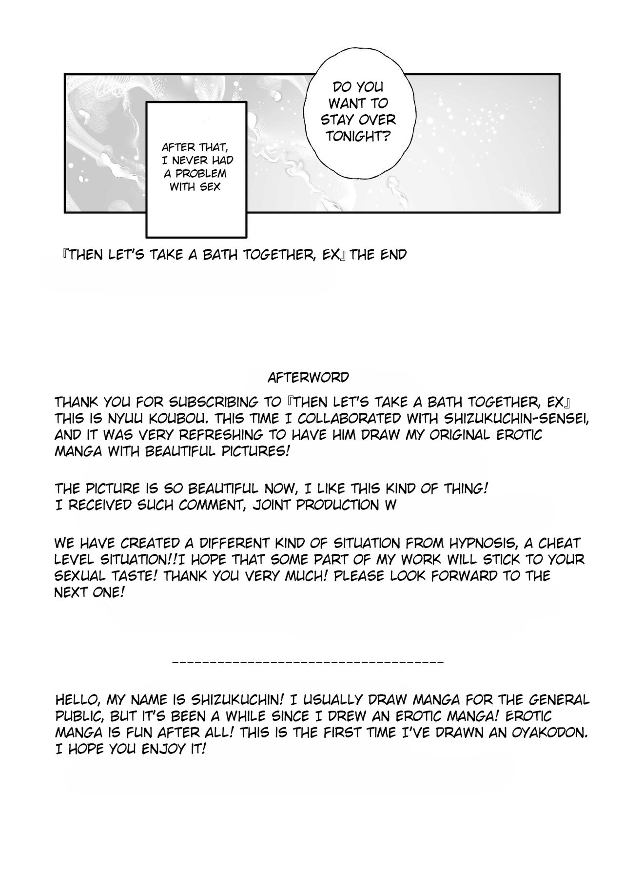 Jaa Issho ni Ofuro Hairimasho? EX ~Suki na Ko no Ie de Bangohan Tabetara Minna de Ofuro mo Hairu Koto ni Natta Ken~ page 27