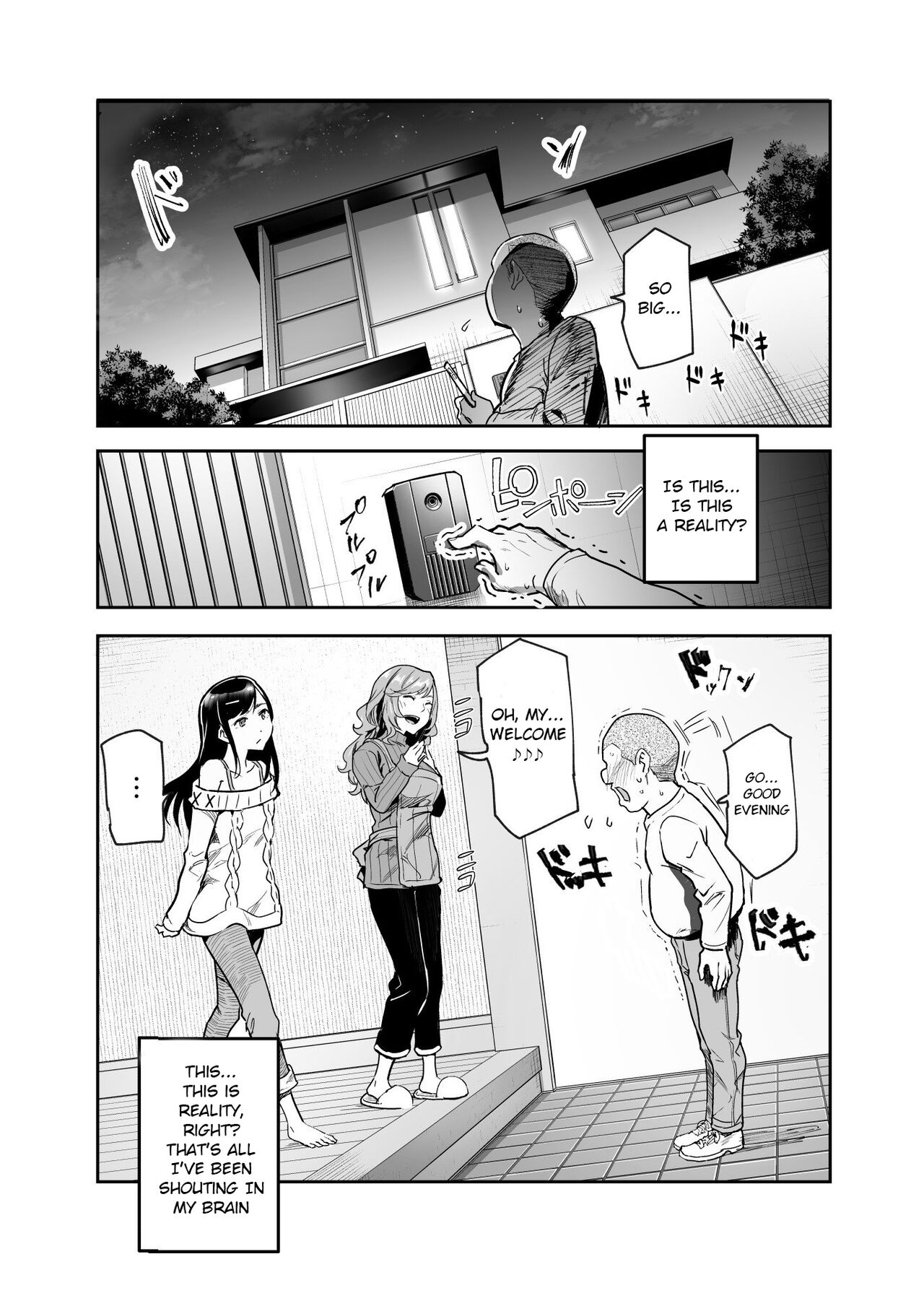 Jaa Issho ni Ofuro Hairimasho? EX ~Suki na Ko no Ie de Bangohan Tabetara Minna de Ofuro mo Hairu Koto ni Natta Ken~ page 5