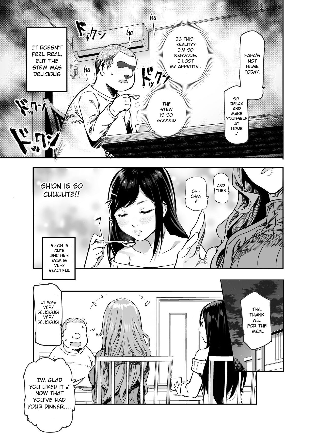 Jaa Issho ni Ofuro Hairimasho? EX ~Suki na Ko no Ie de Bangohan Tabetara Minna de Ofuro mo Hairu Koto ni Natta Ken~ page 7