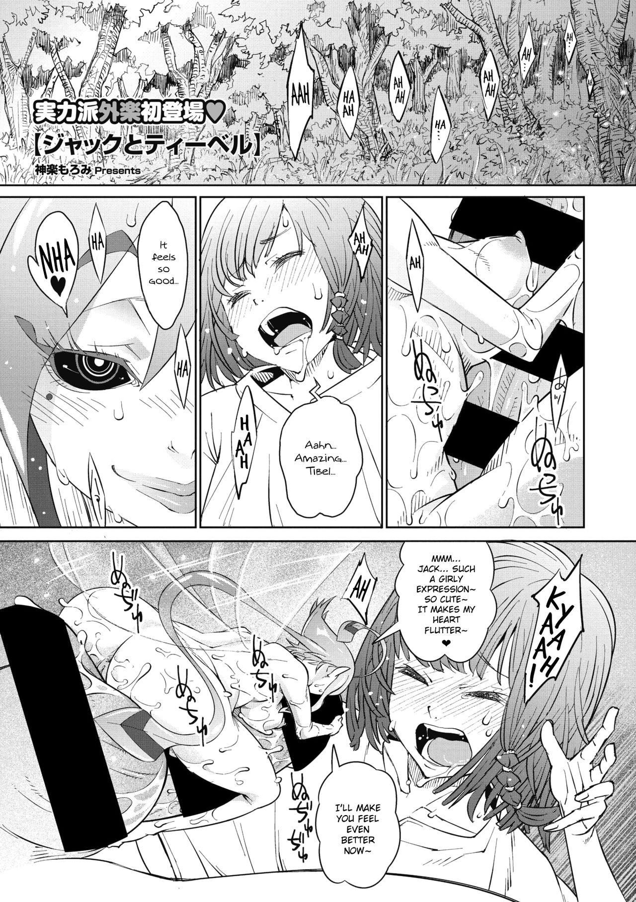 Jack to Tibel page 1