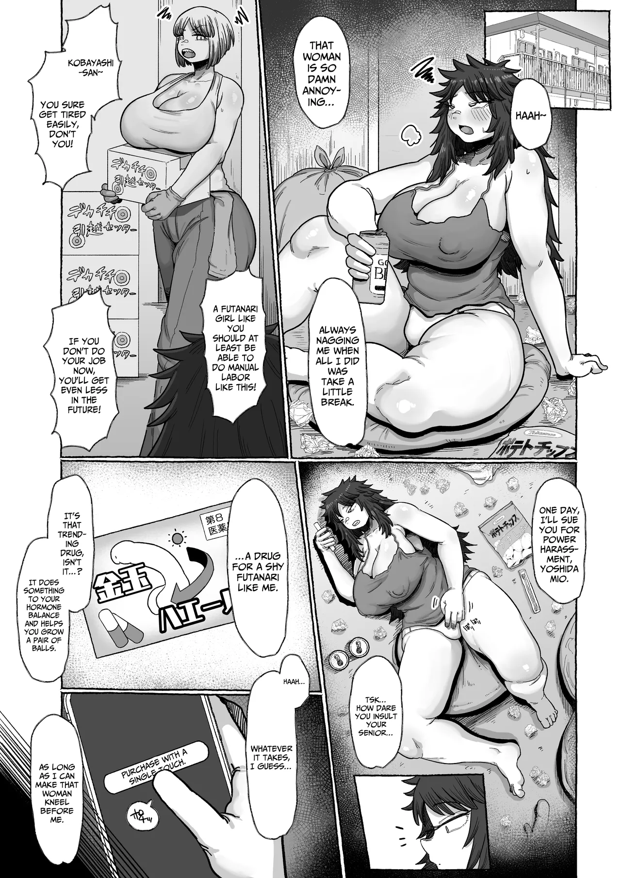 Jakusha Futanari Kintama Hayashite Toshishita Wakarase Tanetsuke page 3