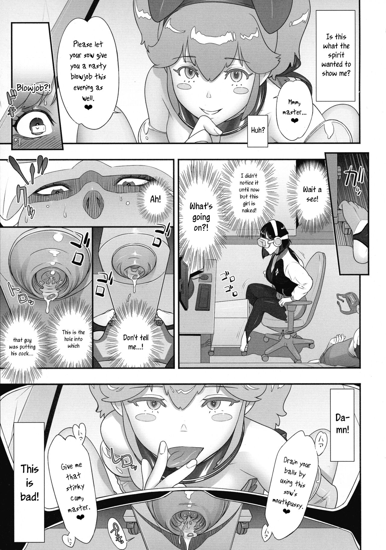 Japanese futanari medium's demon lust mode, Part 1 page 15