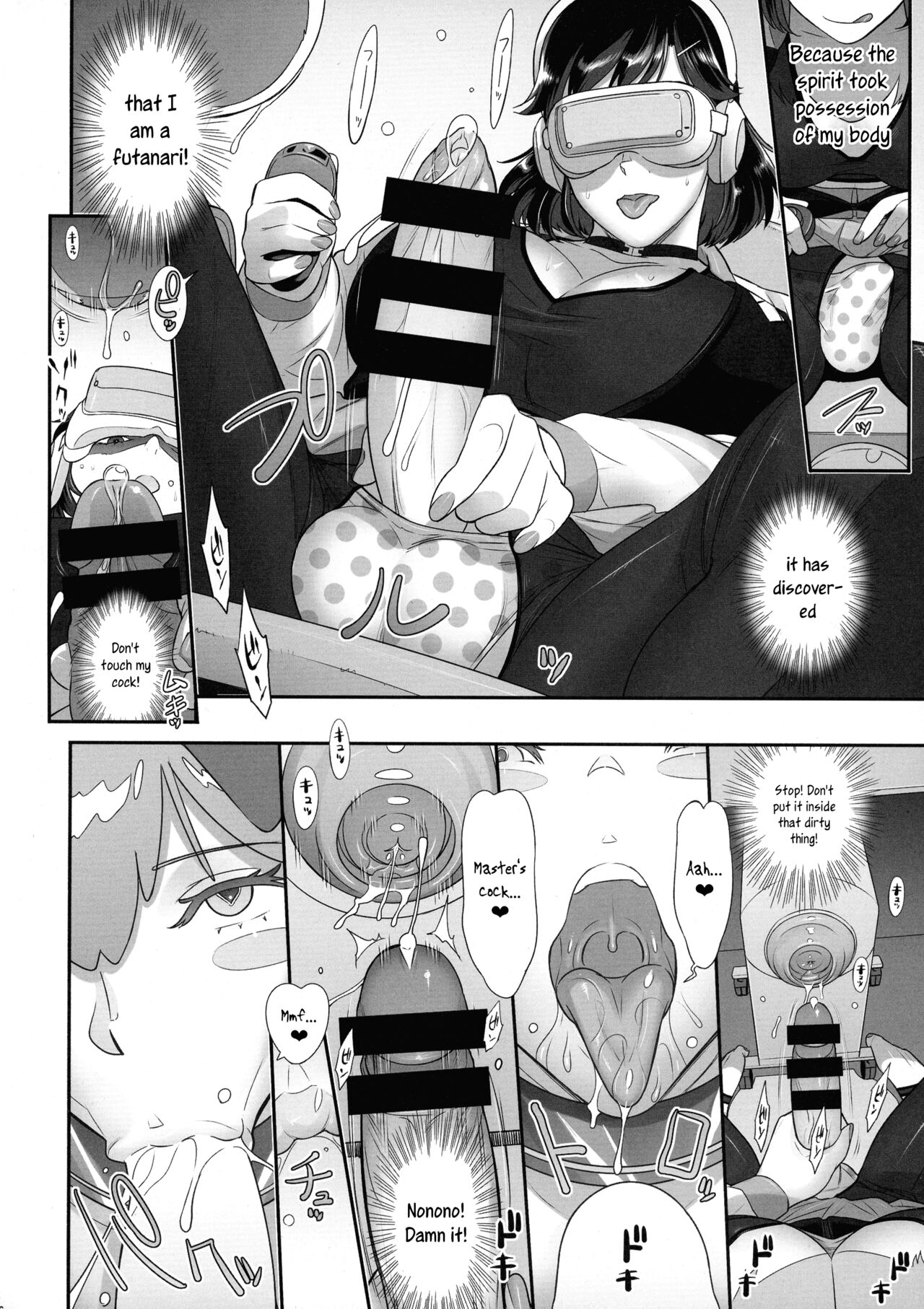 Japanese futanari medium's demon lust mode, Part 1 page 16