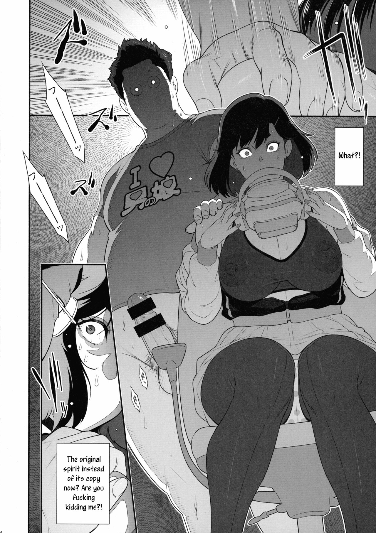 Japanese futanari medium's demon lust mode, Part 1 page 35