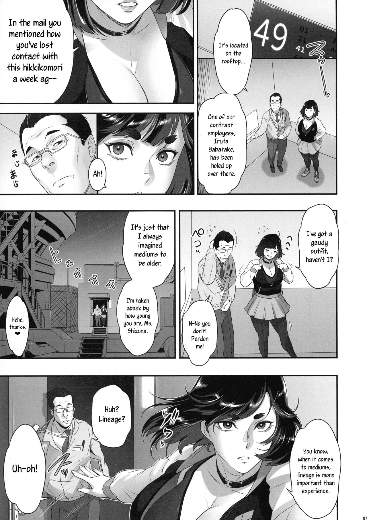 Japanese futanari medium's demon lust mode, Part 1 page 7