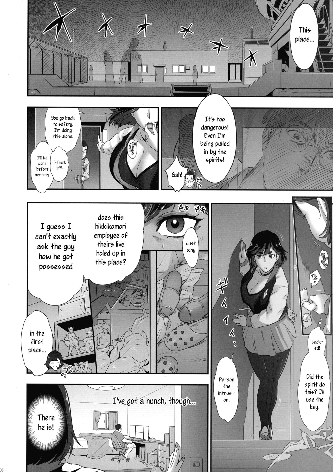 Japanese futanari medium's demon lust mode, Part 1 page 8