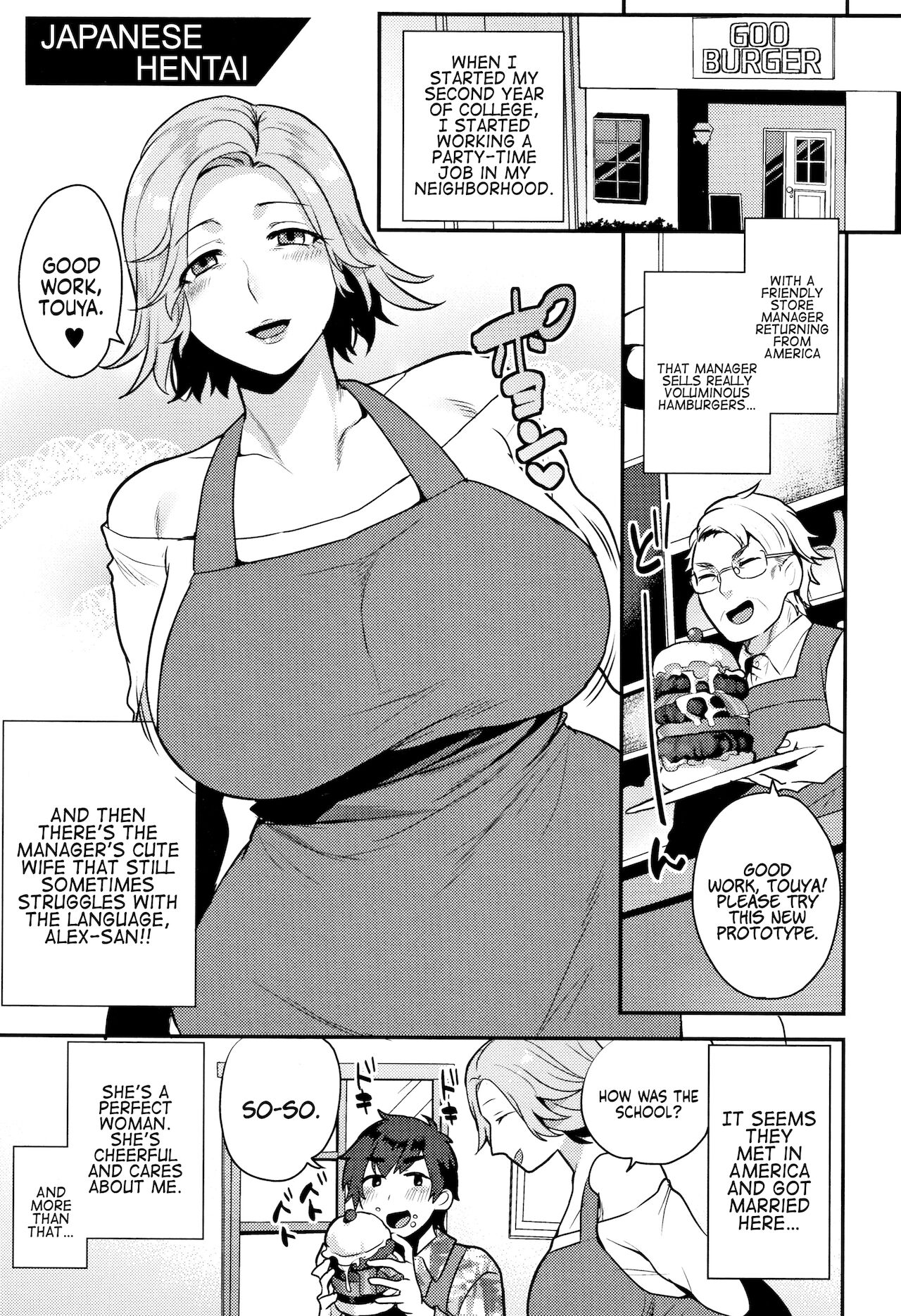 Japanese Hentai page 1