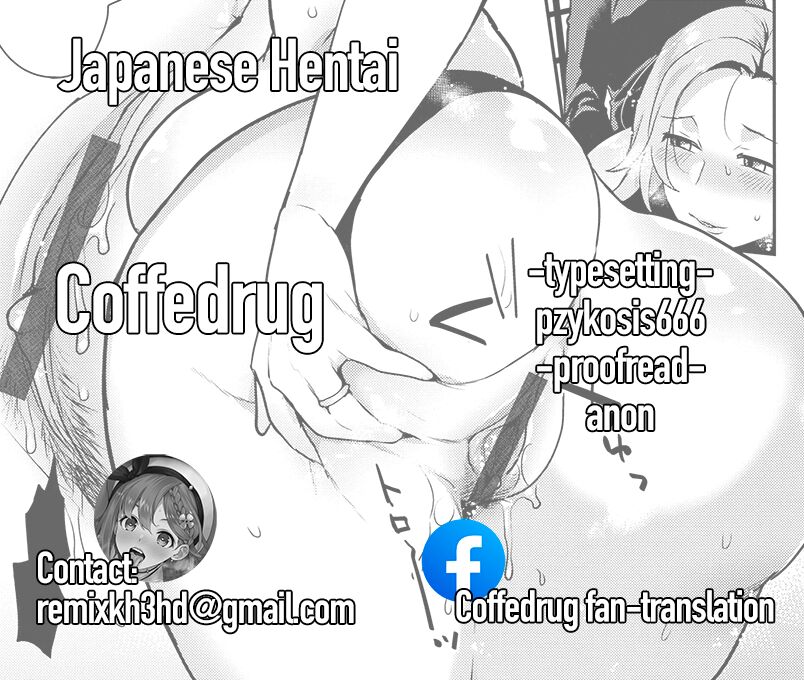 Japanese Hentai page 20