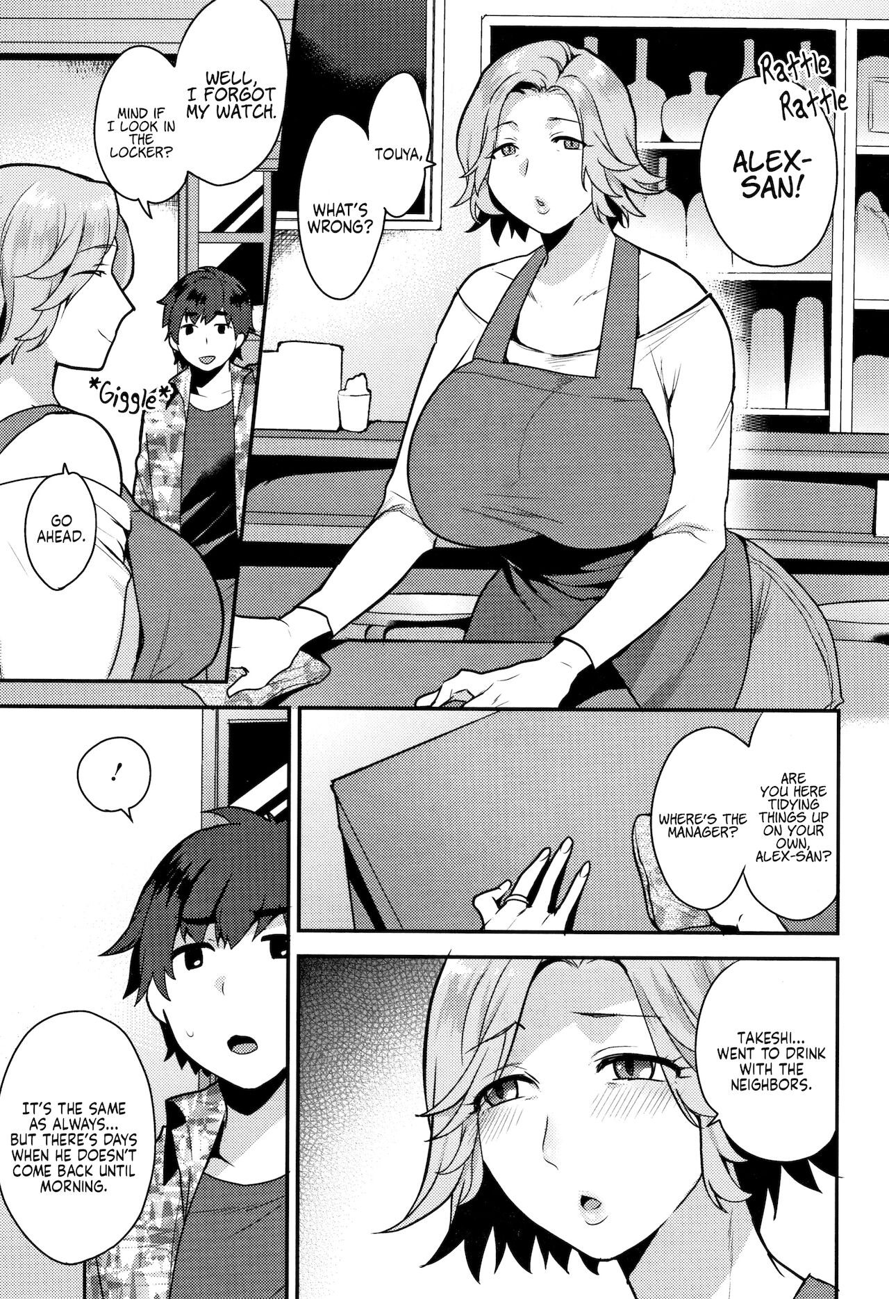 Japanese Hentai page 3