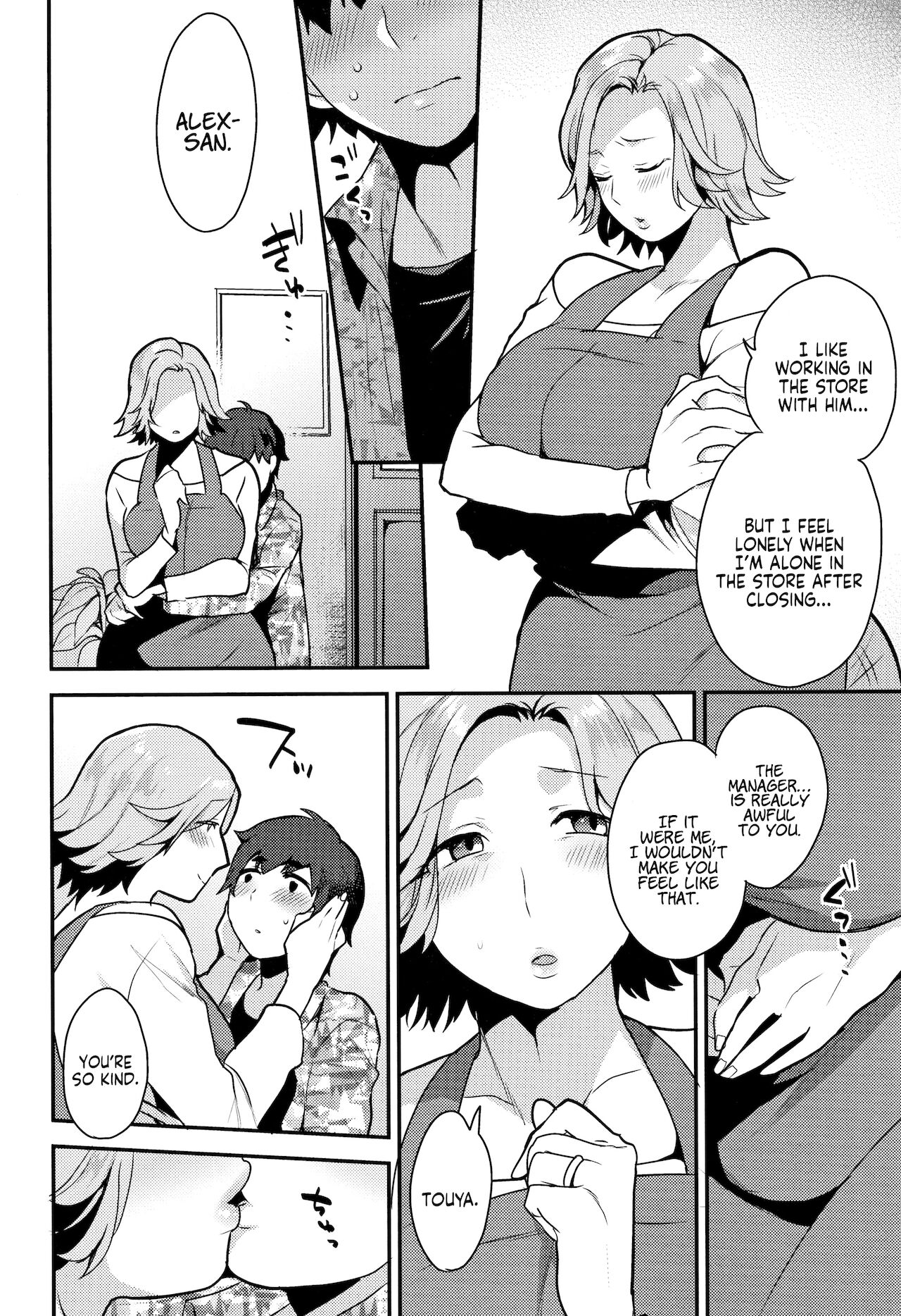 Japanese Hentai page 4
