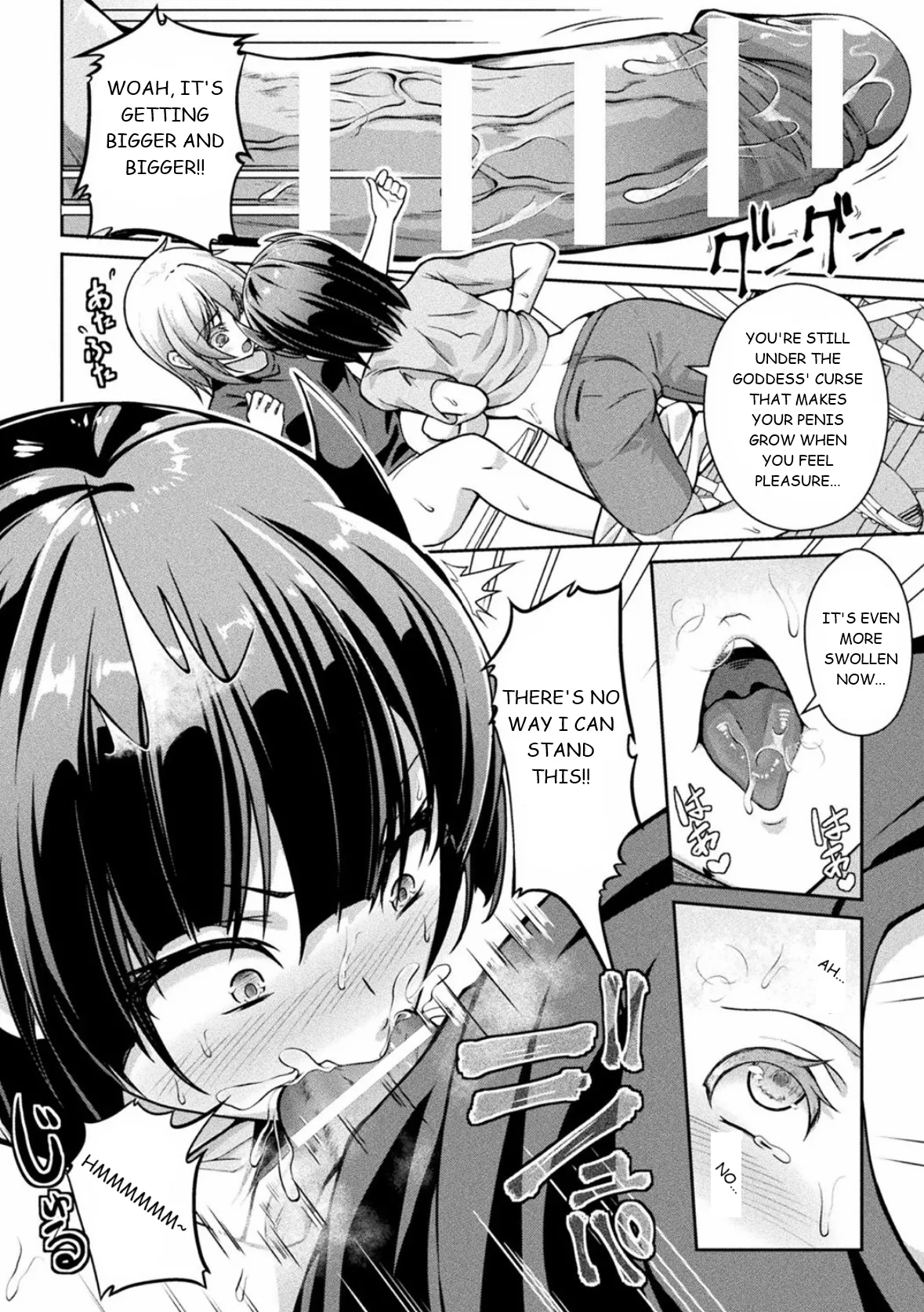 Jashin-sama Onegai Itashimasu Kouhen page 4